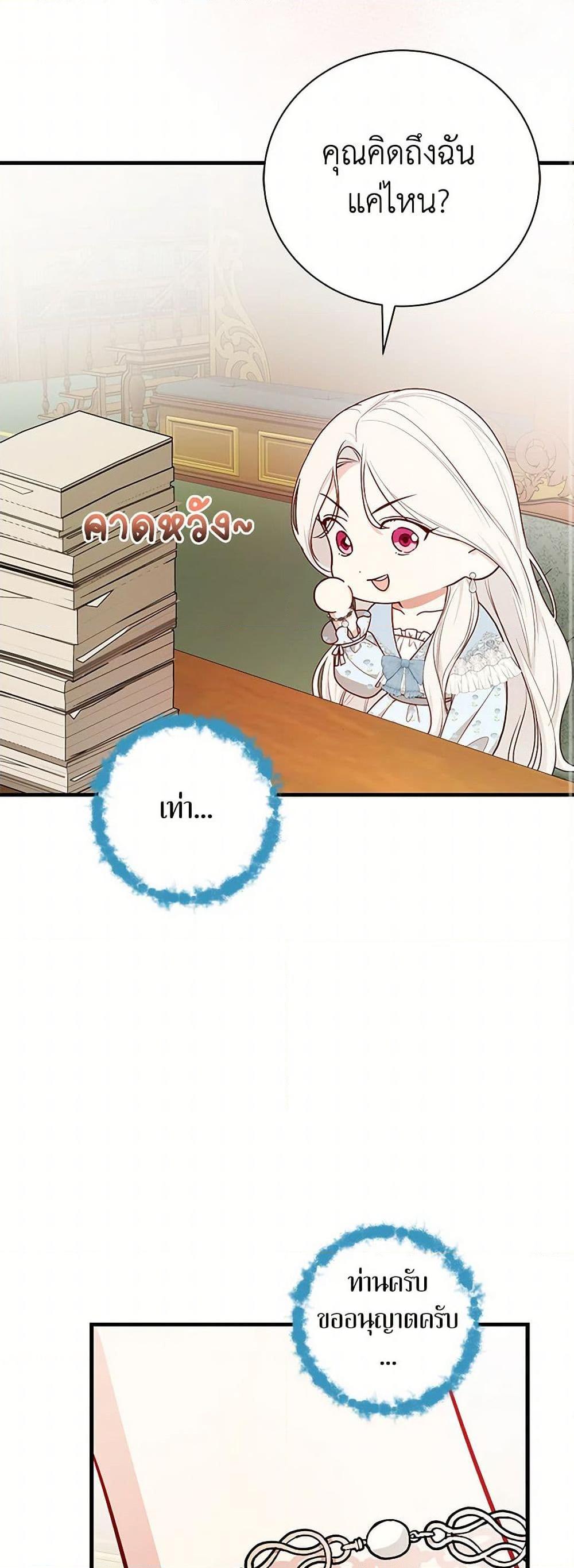 Manga-lc-com อ่านมังงะ อ่านการ์ตูน ออนไลน์ ฟรี I’ll Become the Mother of the Hero ตอนที่ 1 2 3 4 5 6 7 8 9 10 11 12 13 14 ฟรี ไม่มีโฆษณา Manga-lc - อ่าน มังงะ อ่าน การ์ตูน ออนไลน์ อ่านมังงะ ฟรี