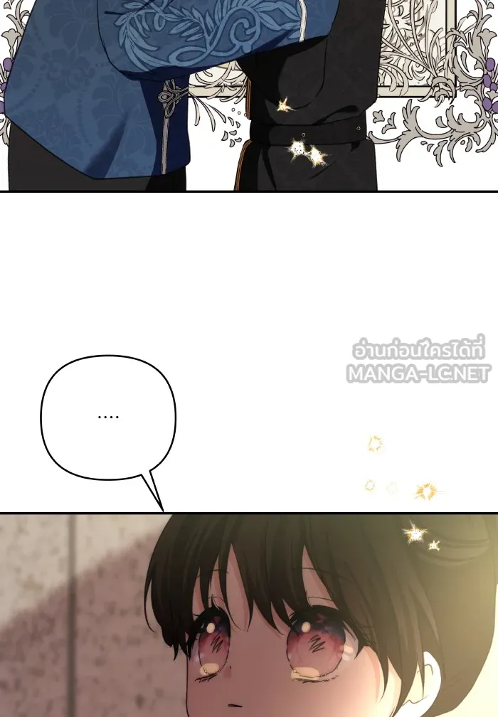 บุตรสาวของดยุกปีศาจ ตอนที่ 71 รูปที่ 45