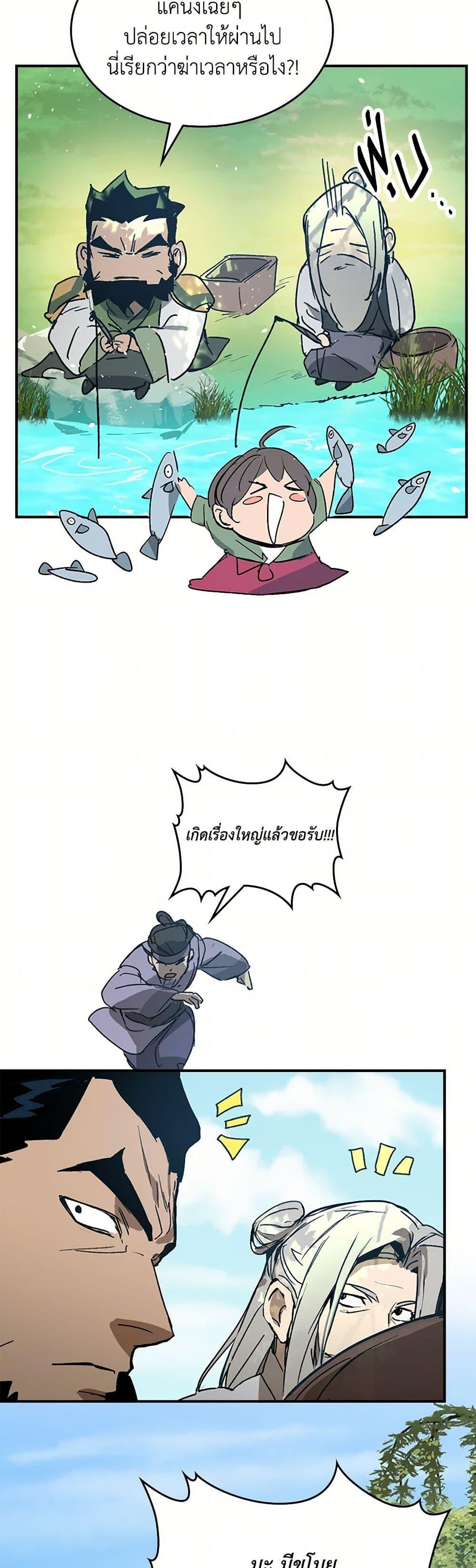 Manga-lc-com อ่านมังงะ อ่านการ์ตูน ออนไลน์ ฟรี Chronicles Of The Martial God’s Return ตอนที่ 1 2 3 4 5 6 7 8 9 10 11 12 13 14 ฟรี ไม่มีโฆษณา Manga-lc - อ่าน มังงะ อ่าน การ์ตูน ออนไลน์ อ่านมังงะ ฟรี