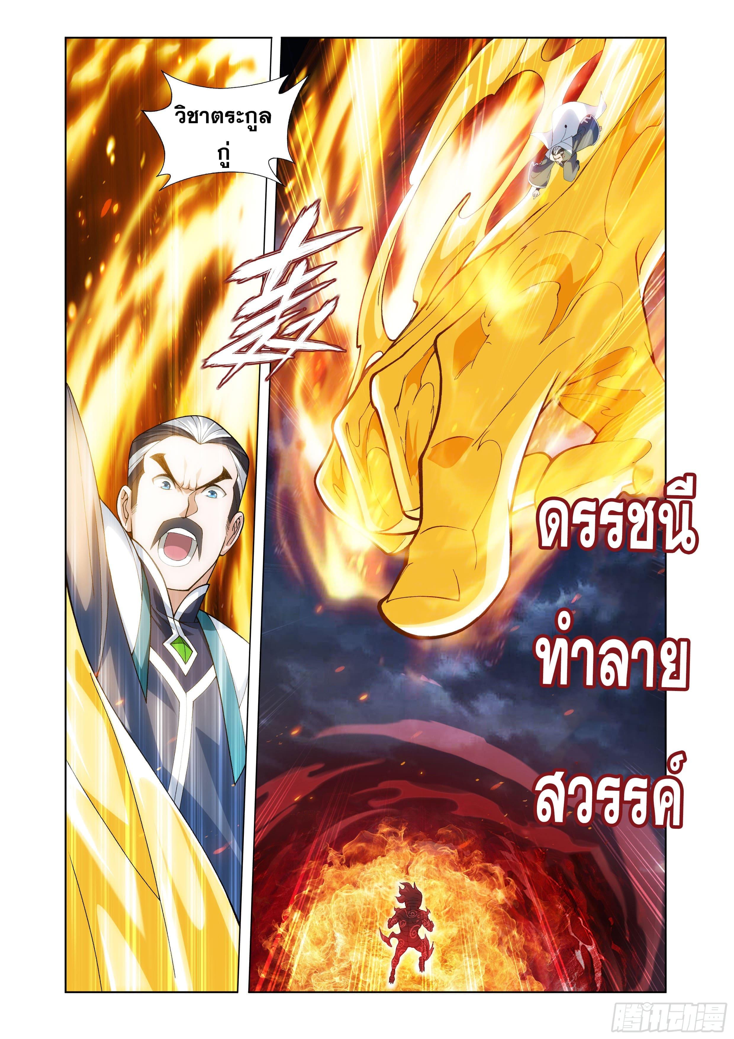 Manga-lc-com อ่านมังงะ อ่านการ์ตูน ออนไลน์ ฟรี Doupo Cangqiong ตอนที่ 1 2 3 4 5 6 7 8 9 10 11 12 13 14 ฟรี ไม่มีโฆษณา Manga-lc - อ่าน มังงะ อ่าน การ์ตูน ออนไลน์ อ่านมังงะ ฟรี