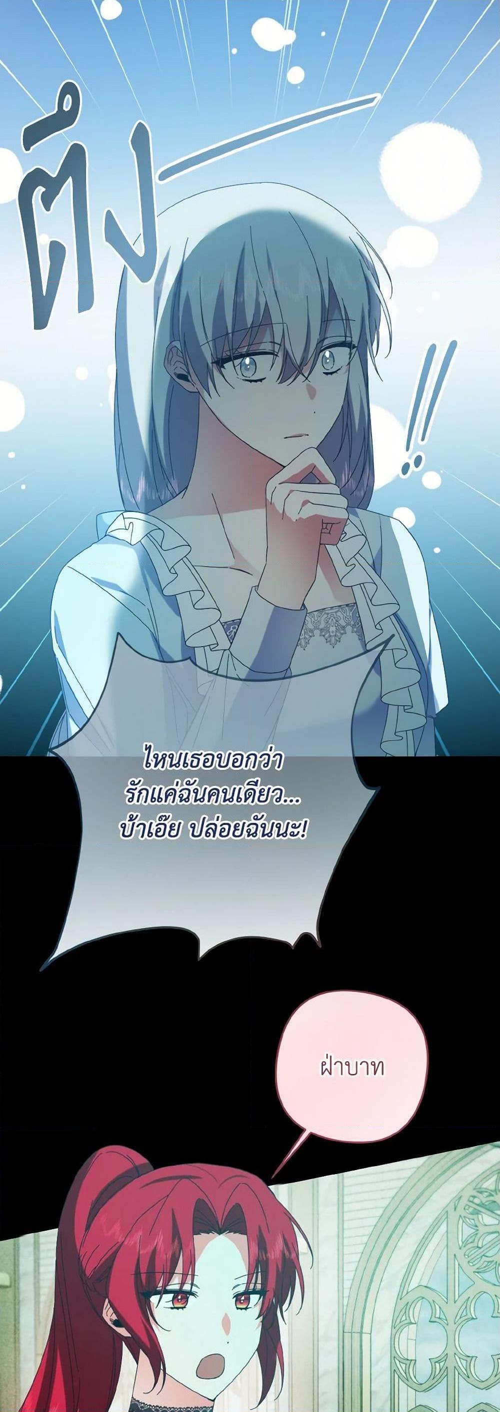 Manga-lc-com อ่านมังงะ อ่านการ์ตูน ออนไลน์ ฟรี I Tamed the Duke ตอนที่ 1 2 3 4 5 6 7 8 9 10 11 12 13 14 ฟรี ไม่มีโฆษณา Manga-lc - อ่าน มังงะ อ่าน การ์ตูน ออนไลน์ อ่านมังงะ ฟรี