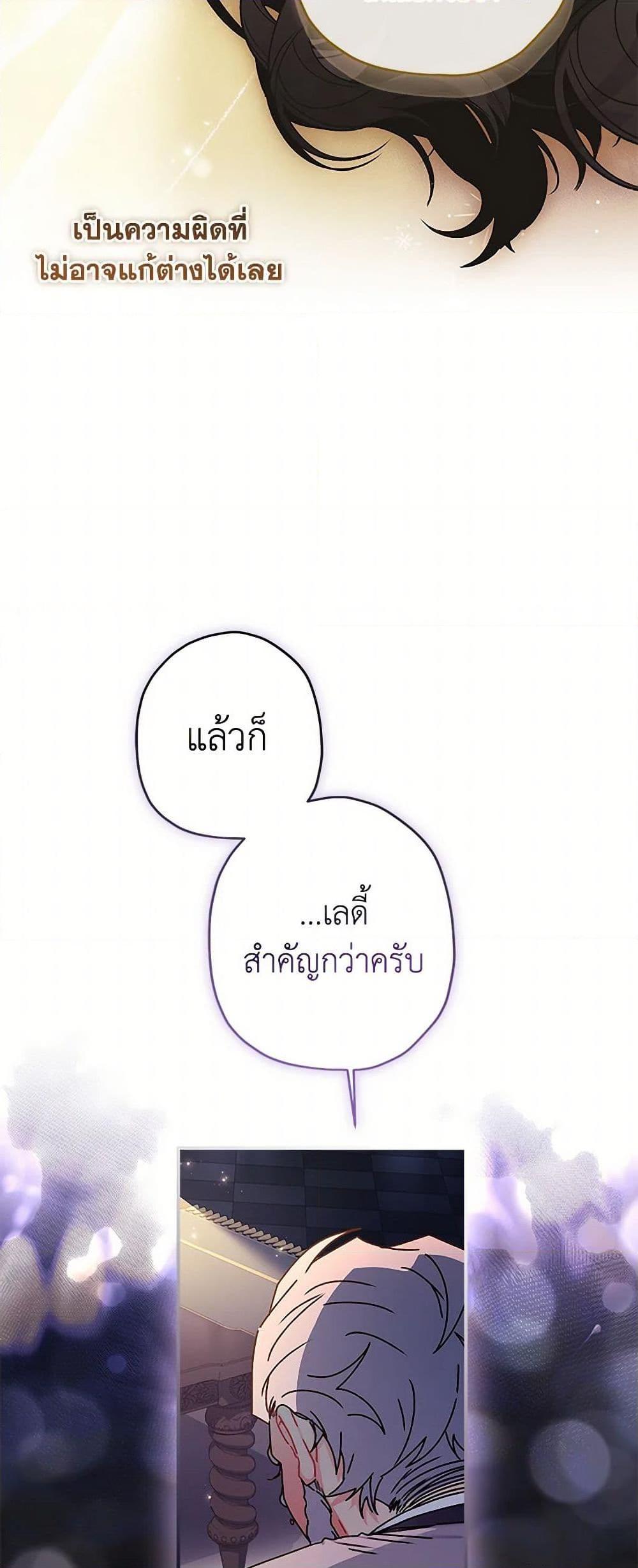 Manga-lc-com อ่านมังงะ อ่านการ์ตูน ออนไลน์ ฟรี I Became the Male Lead’s Adopted Daughter ตอนที่ 1 2 3 4 5 6 7 8 9 10 11 12 13 14 ฟรี ไม่มีโฆษณา Manga-lc - อ่าน มังงะ อ่าน การ์ตูน ออนไลน์ อ่านมังงะ ฟรี