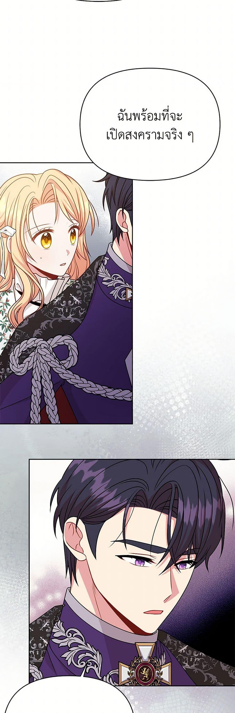 Manga-lc-com อ่านมังงะ อ่านการ์ตูน ออนไลน์ ฟรี My BFF is a Tyrant in Training ตอนที่ 1 2 3 4 5 6 7 8 9 10 11 12 13 14 ฟรี ไม่มีโฆษณา Manga-lc - อ่าน มังงะ อ่าน การ์ตูน ออนไลน์ อ่านมังงะ ฟรี