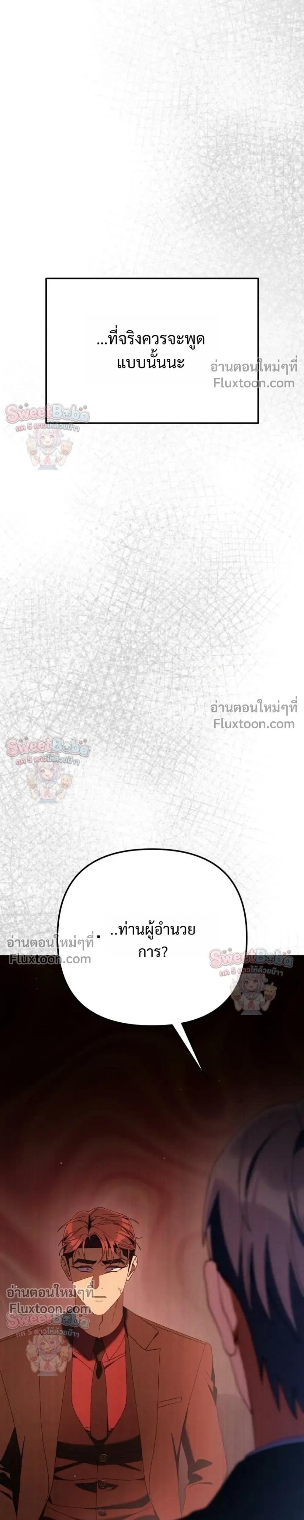 Manga-lc-com อ่านมังงะ อ่านการ์ตูน ออนไลน์ ฟรี Off Work Today Too ตอนที่ 1 2 3 4 5 6 7 8 9 10 11 12 13 14 ฟรี ไม่มีโฆษณา Manga-lc - อ่าน มังงะ อ่าน การ์ตูน ออนไลน์ อ่านมังงะ ฟรี