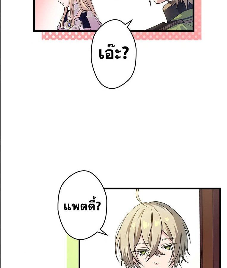 Manga-lc-com อ่านมังงะ อ่านการ์ตูน ออนไลน์ ฟรี The Legendary Assassin Reincarnated as the Beloved Youngest Daughter of a Royal Family ตอนที่ 1 2 3 4 5 6 7 8 9 10 11 12 13 14 ฟรี ไม่มีโฆษณา Manga-lc - อ่าน มังงะ อ่าน การ์ตูน ออนไลน์ อ่านมังงะ ฟรี