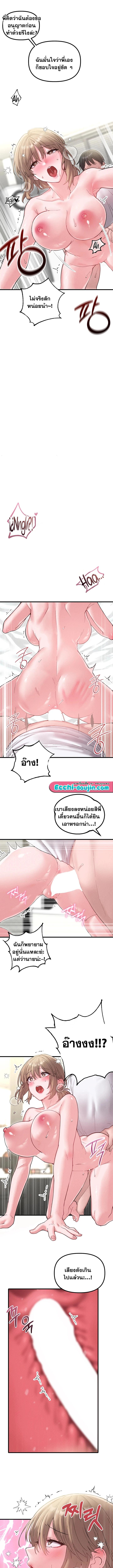 Doujin-Lc- อ่าน โดจิน มังฮวา เกาหลี ญี่ปุ่น จีน แปลไทย The Regressed Man ตอนที่ 1 2 3 4 5 6 7 8 9 10 11 12 13 14 ฟรี ไม่มีโฆษณา อ่าน โดจิน Manhwa เกาหลี ญี่ปุ่น จีน เรามีครบ คัดมาให้เน้นๆ โดจิน 18+ รับประกันความฟินโดย  Doujin Lc