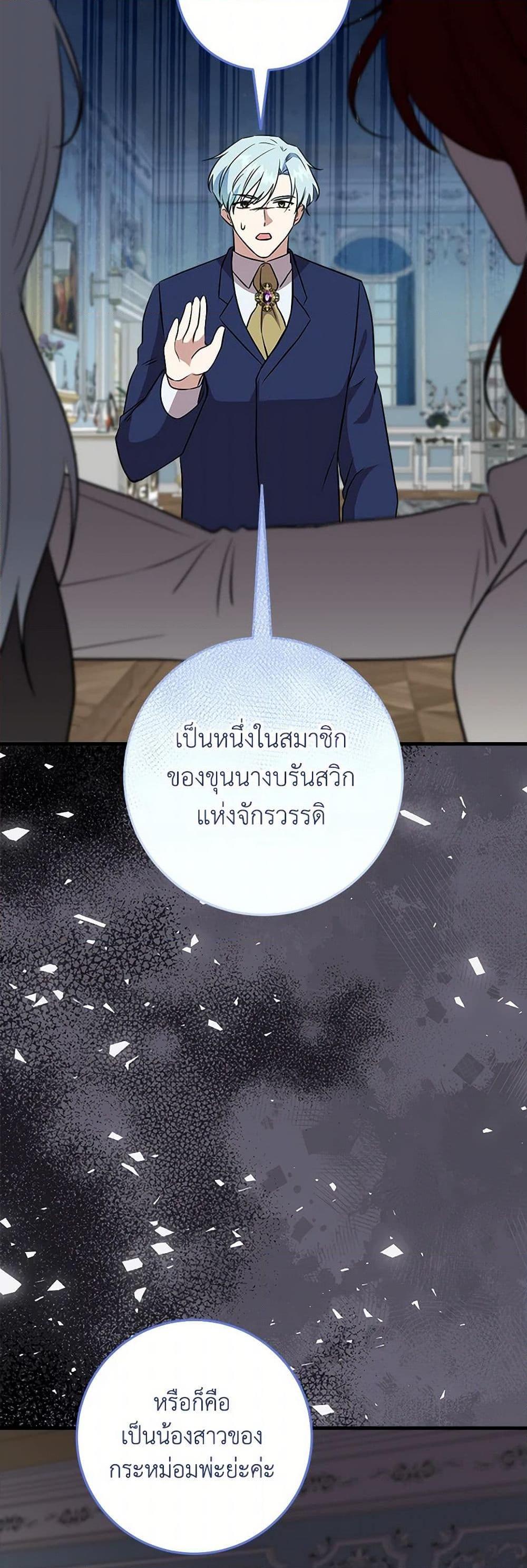 Manga-lc-com อ่านมังงะ อ่านการ์ตูน ออนไลน์ ฟรี Can’t Go Too Far With the Unrelenting Duke ตอนที่ 1 2 3 4 5 6 7 8 9 10 11 12 13 14 ฟรี ไม่มีโฆษณา Manga-lc - อ่าน มังงะ อ่าน การ์ตูน ออนไลน์ อ่านมังงะ ฟรี