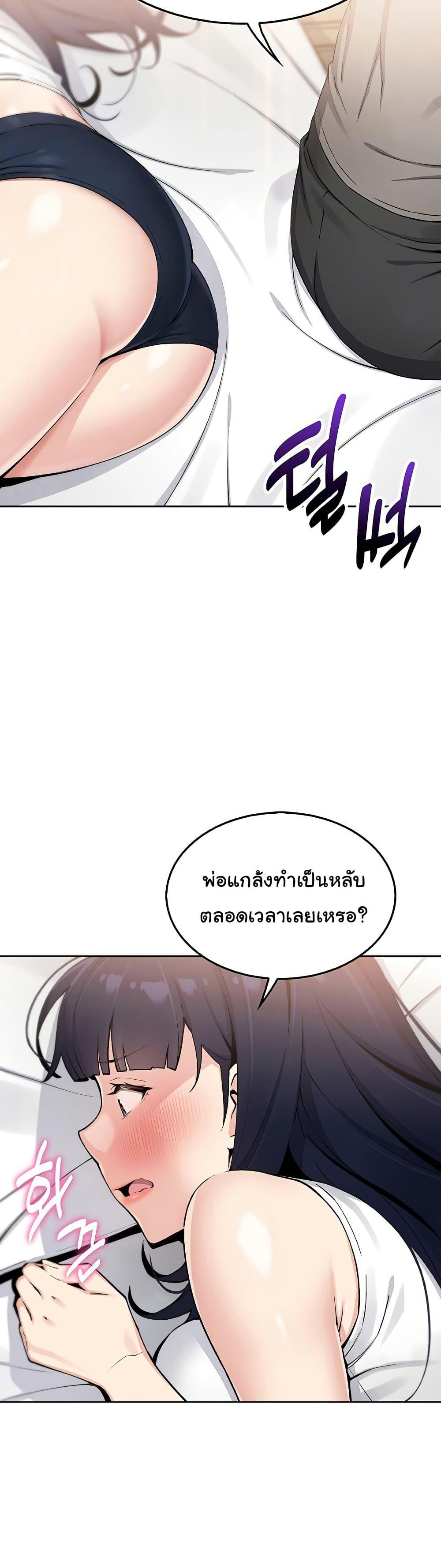 Doujin-Lc- อ่าน โดจิน มังฮวา เกาหลี ญี่ปุ่น จีน แปลไทย My Daughter ตอนที่ 1 2 3 4 5 6 7 8 9 10 11 12 13 14 ฟรี ไม่มีโฆษณา อ่าน โดจิน Manhwa เกาหลี ญี่ปุ่น จีน เรามีครบ คัดมาให้เน้นๆ โดจิน 18+ รับประกันความฟินโดย  Doujin Lc