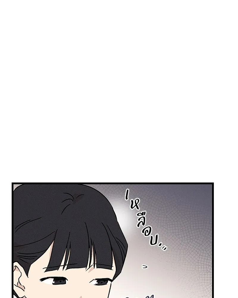 ข้าต้องไม่ใช่พระชายา ตอนที่ 69 รูปที่ 19