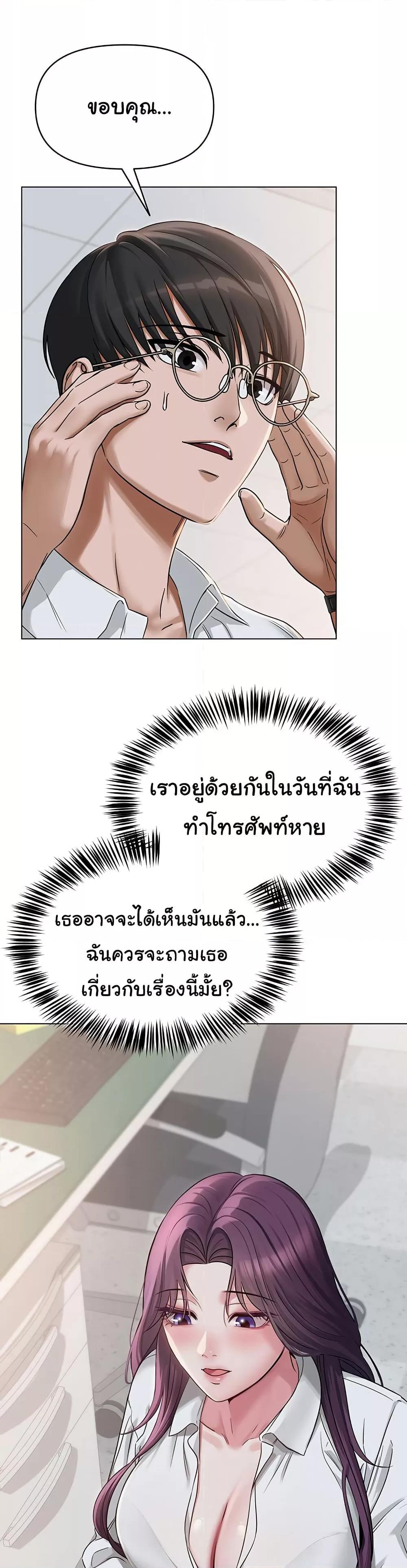 Doujin-Lc- อ่าน โดจิน มังฮวา เกาหลี ญี่ปุ่น จีน แปลไทย SNS ตอนที่ 1 2 3 4 5 6 7 8 9 10 11 12 13 14 ฟรี ไม่มีโฆษณา อ่าน โดจิน Manhwa เกาหลี ญี่ปุ่น จีน เรามีครบ คัดมาให้เน้นๆ โดจิน 18+ รับประกันความฟินโดย  Doujin Lc