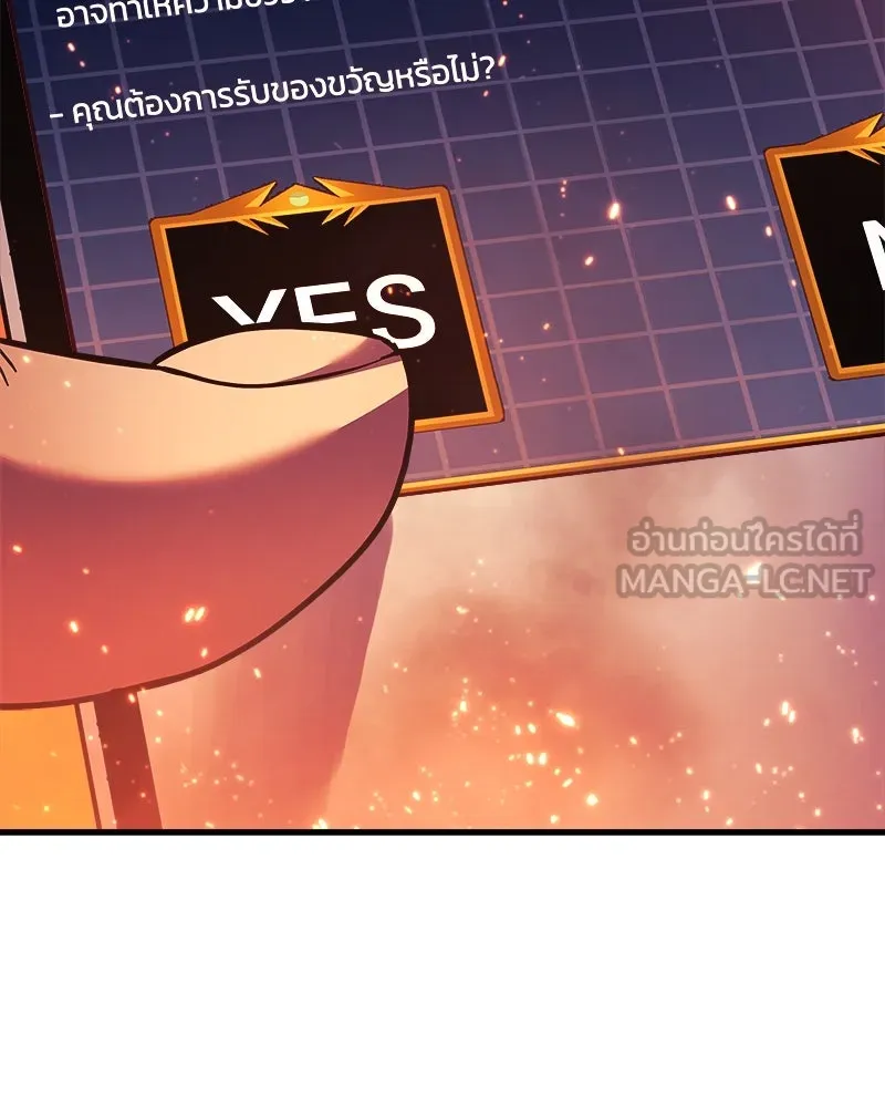 สัปดาห์นี้งดอัปตอนใหม่ ตอนที่ 8 รูปที่ 168