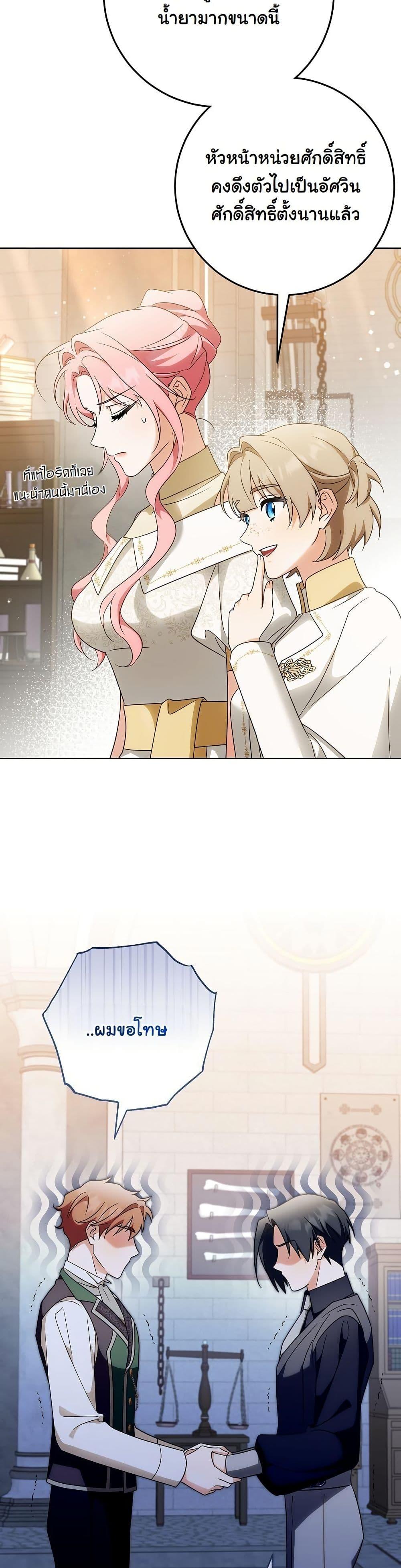 Manga-lc-com อ่านมังงะ อ่านการ์ตูน ออนไลน์ ฟรี I Will Buy Divine Power With Money! ตอนที่ 1 2 3 4 5 6 7 8 9 10 11 12 13 14 ฟรี ไม่มีโฆษณา Manga-lc - อ่าน มังงะ อ่าน การ์ตูน ออนไลน์ อ่านมังงะ ฟรี