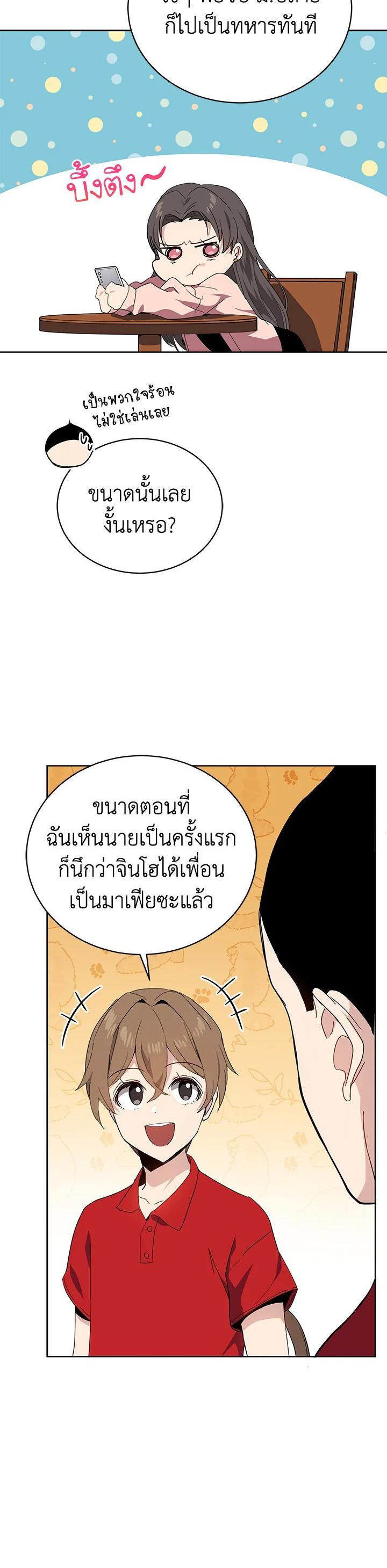 Manga-lc-com อ่านมังงะ อ่านการ์ตูน ออนไลน์ ฟรี The Descent of the Demonic Master ตอนที่ 1 2 3 4 5 6 7 8 9 10 11 12 13 14 ฟรี ไม่มีโฆษณา Manga-lc - อ่าน มังงะ อ่าน การ์ตูน ออนไลน์ อ่านมังงะ ฟรี