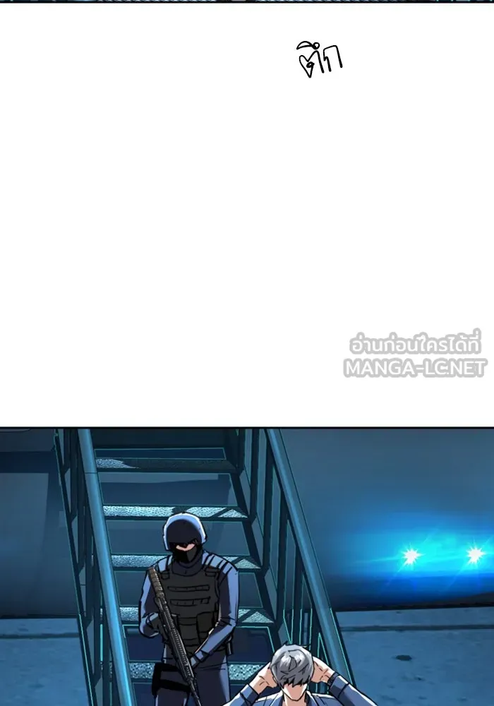 พี่ชายสายบอดี้การ์ด ตอนที่ 242 รูปที่ 78
