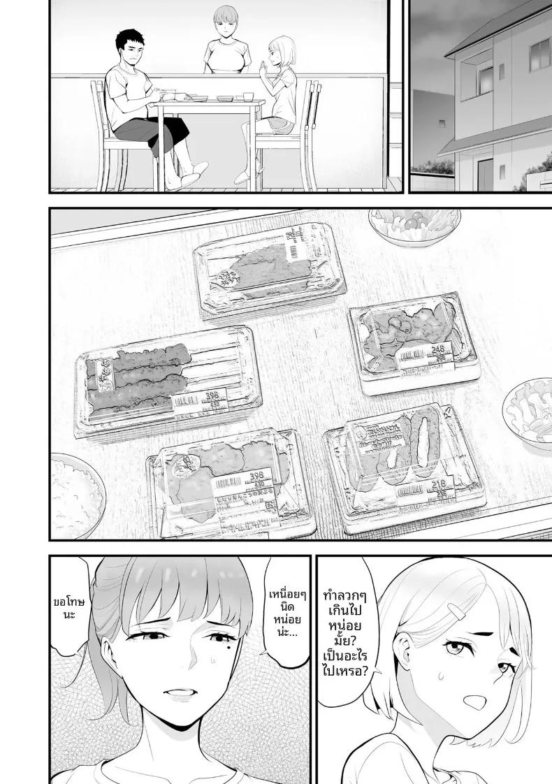 Doujin-Lc- อ่าน โดจิน มังฮวา เกาหลี ญี่ปุ่น จีน แปลไทย ภรรยาคนสวยประจำร้านสะดวกซื้อ (Sanuki-yan) ตอนที่ 1 2 3 4 5 6 7 8 9 10 11 12 13 14 ฟรี ไม่มีโฆษณา อ่าน โดจิน Manhwa เกาหลี ญี่ปุ่น จีน เรามีครบ คัดมาให้เน้นๆ โดจิน 18+ รับประกันความฟินโดย  Doujin Lc