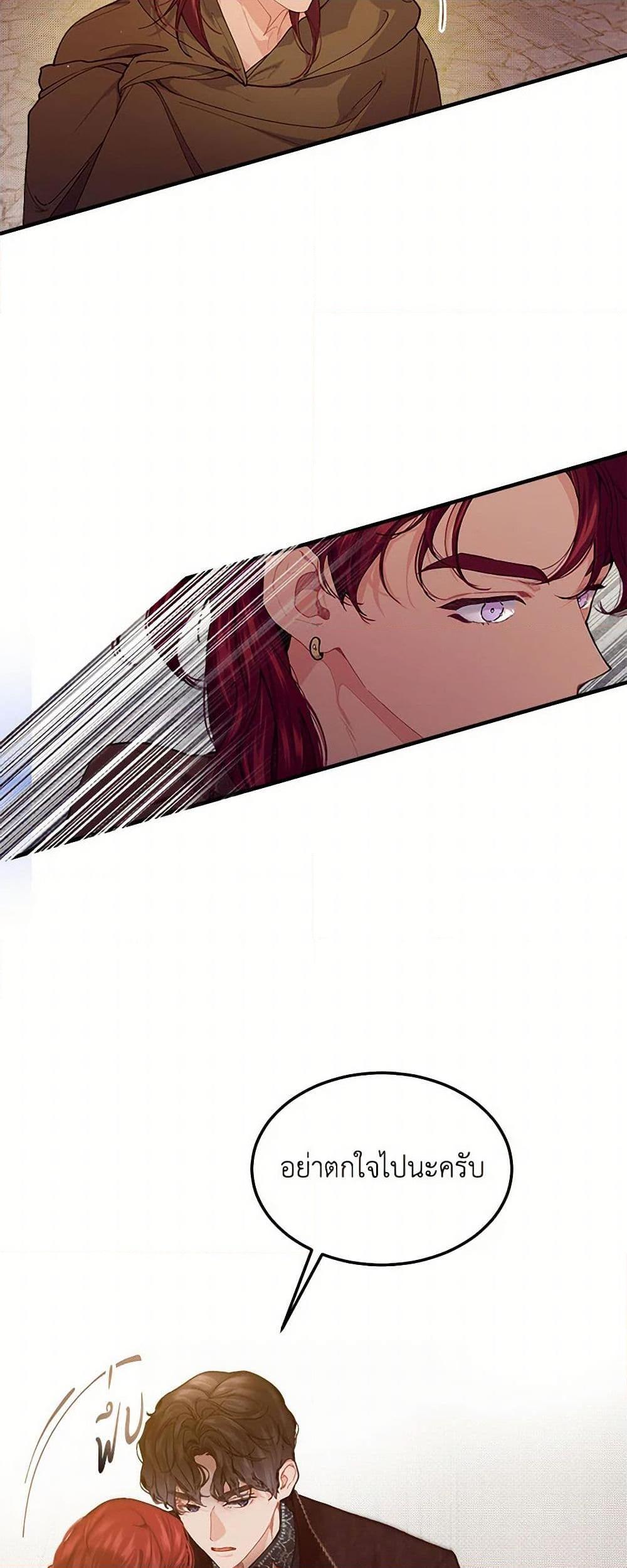 Manga-lc-com อ่านมังงะ อ่านการ์ตูน ออนไลน์ ฟรี The Elegant Sea of Savagery ตอนที่ 1 2 3 4 5 6 7 8 9 10 11 12 13 14 ฟรี ไม่มีโฆษณา Manga-lc - อ่าน มังงะ อ่าน การ์ตูน ออนไลน์ อ่านมังงะ ฟรี