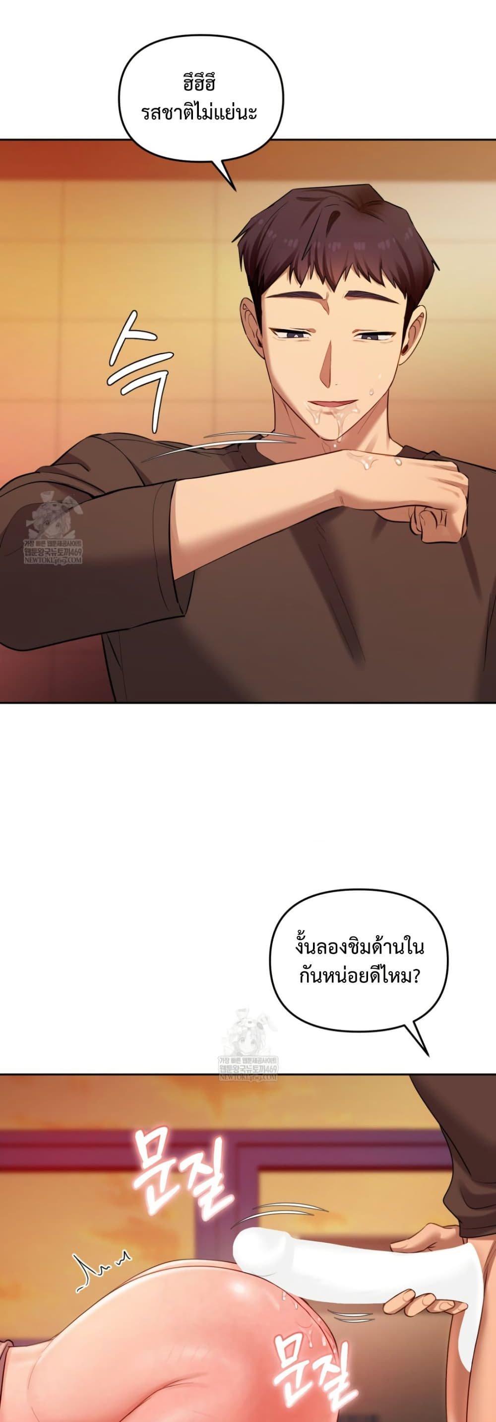 Doujin-Lc- อ่าน โดจิน มังฮวา เกาหลี ญี่ปุ่น จีน แปลไทย The Professor ตอนที่ 1 2 3 4 5 6 7 8 9 10 11 12 13 14 ฟรี ไม่มีโฆษณา อ่าน โดจิน Manhwa เกาหลี ญี่ปุ่น จีน เรามีครบ คัดมาให้เน้นๆ โดจิน 18+ รับประกันความฟินโดย  Doujin Lc