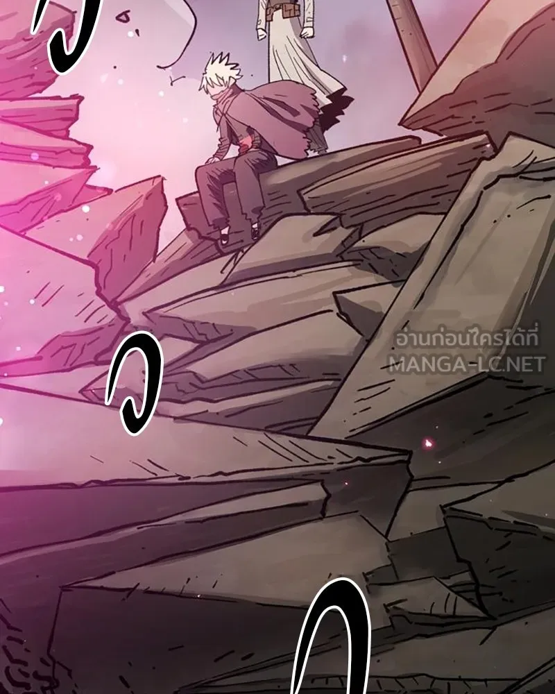 Player ตอนที่ 224 (จบซีซัน) รูปที่ 3