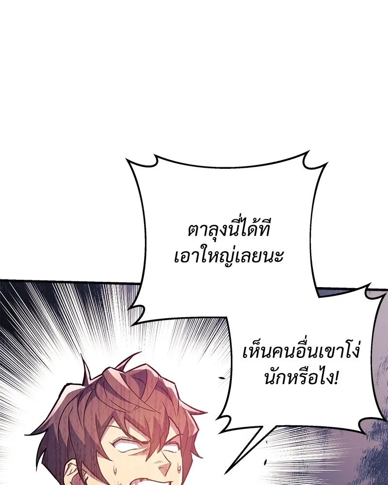 สัปดาห์นี้งดอัปตอนใหม่ ตอนที่ 52 รูปที่ 49