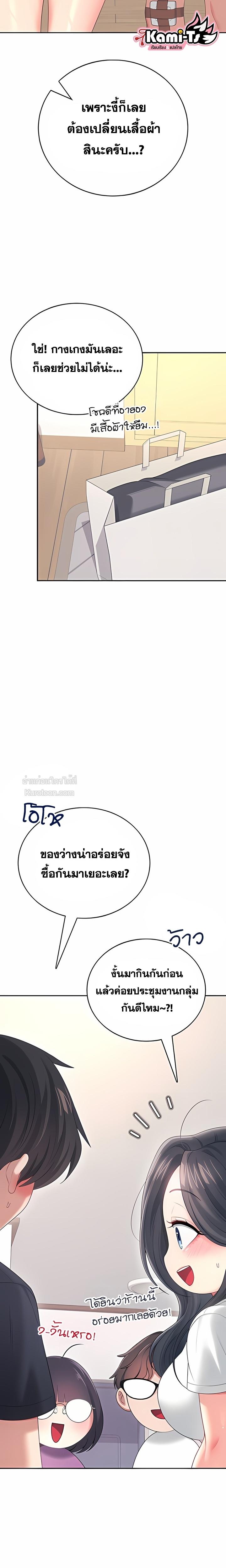 Doujin-Lc- อ่าน โดจิน มังฮวา เกาหลี ญี่ปุ่น จีน แปลไทย Wireless Onahole ตอนที่ 1 2 3 4 5 6 7 8 9 10 11 12 13 14 ฟรี ไม่มีโฆษณา อ่าน โดจิน Manhwa เกาหลี ญี่ปุ่น จีน เรามีครบ คัดมาให้เน้นๆ โดจิน 18+ รับประกันความฟินโดย  Doujin Lc