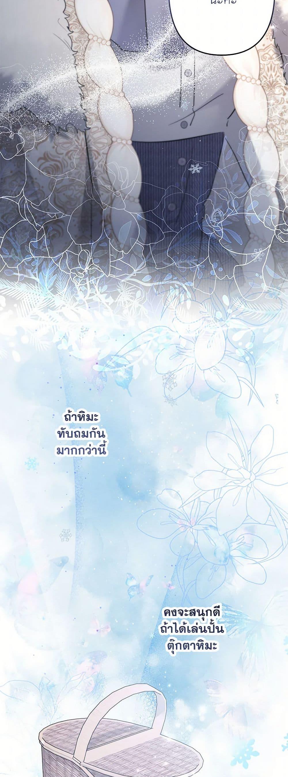 Manga-lc-com อ่านมังงะ อ่านการ์ตูน ออนไลน์ ฟรี I Need to Raise My Sister Right ตอนที่ 1 2 3 4 5 6 7 8 9 10 11 12 13 14 ฟรี ไม่มีโฆษณา Manga-lc - อ่าน มังงะ อ่าน การ์ตูน ออนไลน์ อ่านมังงะ ฟรี