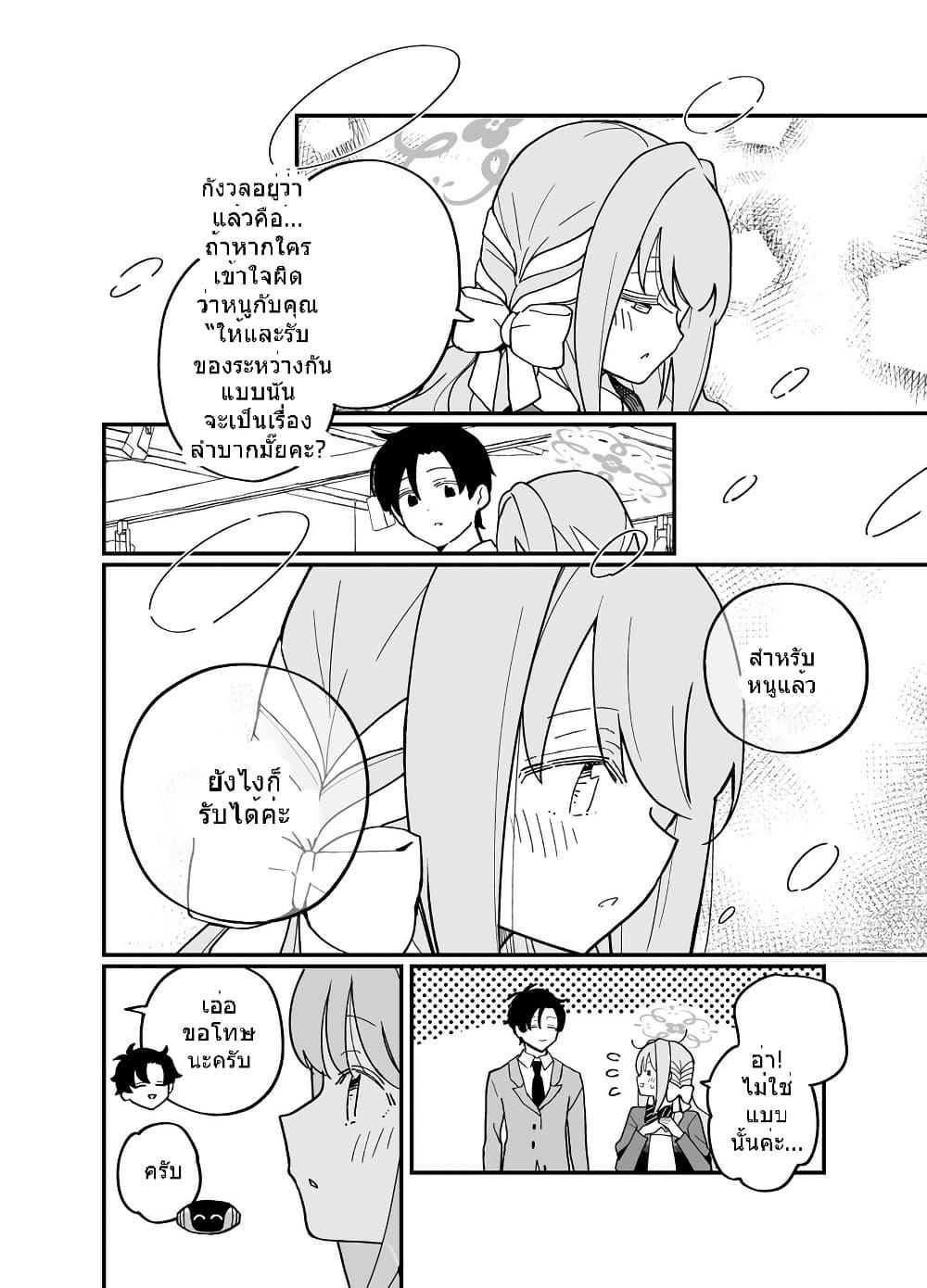 Manga-lc-com อ่านมังงะ อ่านการ์ตูน ออนไลน์ ฟรี Blue Archive Gomen nasai Sensei By ichihi ตอนที่ 1 2 3 4 5 6 7 8 9 10 11 12 13 14 ฟรี ไม่มีโฆษณา Manga-lc - อ่าน มังงะ อ่าน การ์ตูน ออนไลน์ อ่านมังงะ ฟรี