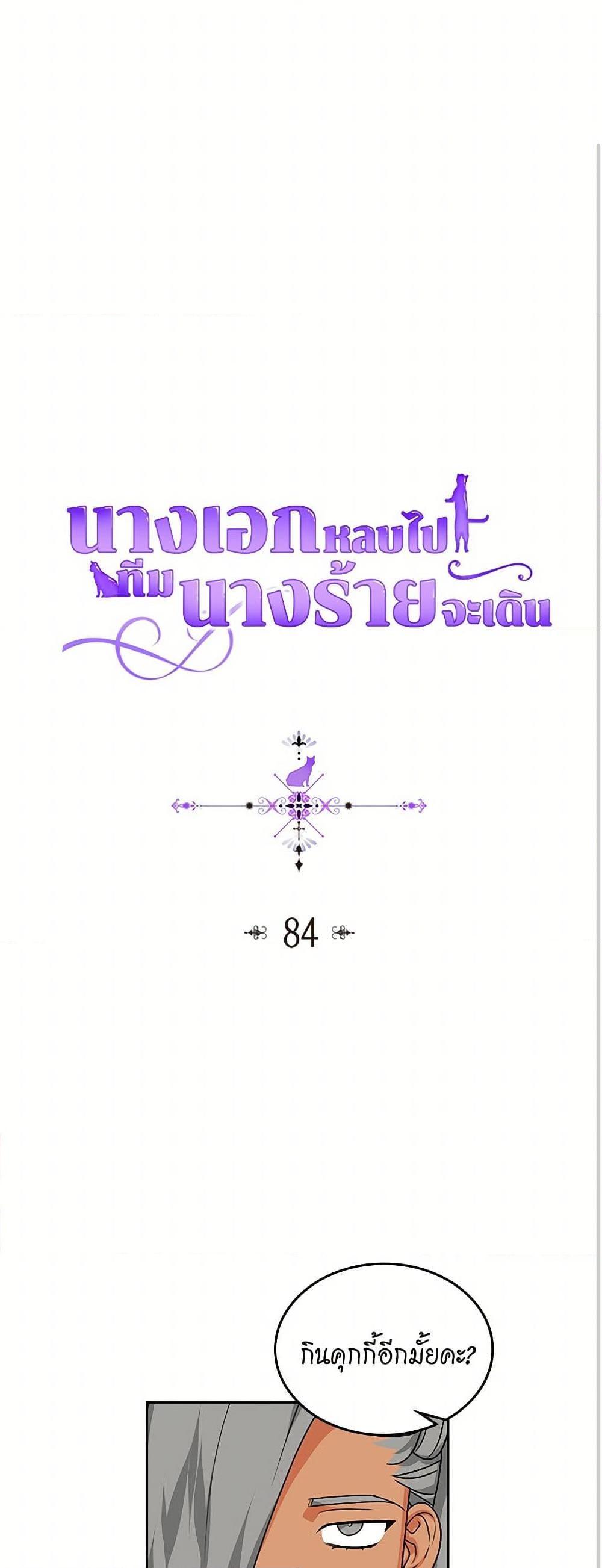 Manga-lc-com อ่านมังงะ อ่านการ์ตูน ออนไลน์ ฟรี The Antagonist’s Pet ตอนที่ 1 2 3 4 5 6 7 8 9 10 11 12 13 14 ฟรี ไม่มีโฆษณา Manga-lc - อ่าน มังงะ อ่าน การ์ตูน ออนไลน์ อ่านมังงะ ฟรี