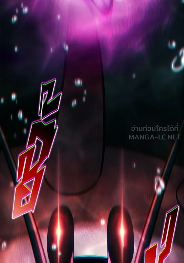 ผู้เล่นหน้าใหม่เลเวลแมกซ์ ตอนที่ 258 ผู้ปกครองมหาสมุทร (2) รูปที่ 27