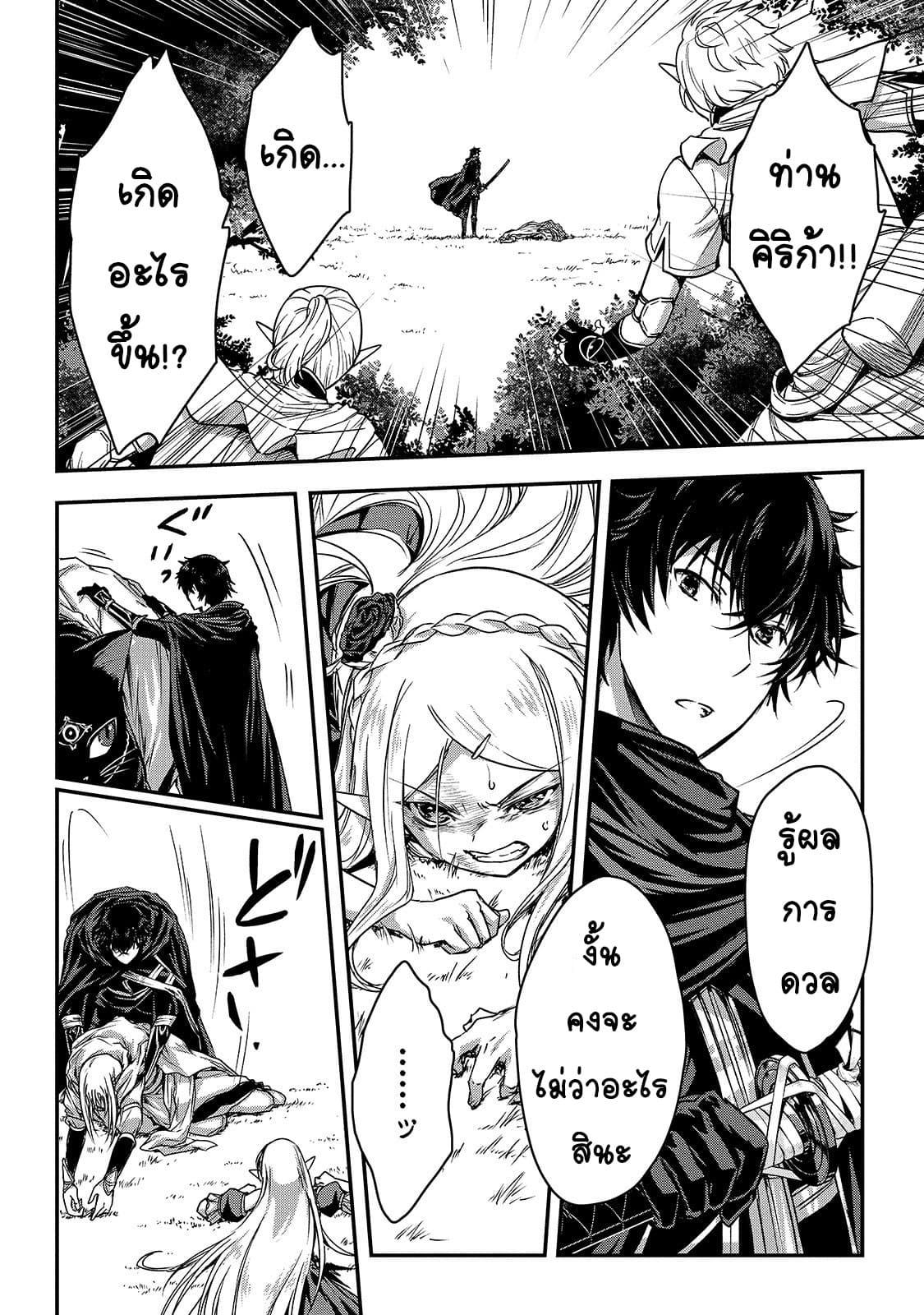 Manga-lc-com อ่านมังงะ อ่านการ์ตูน ออนไลน์ ฟรี Assassin de aru ore no Sutetasu ga Yuusha yori mo Akiraka ni Tsuyoi Nodaga ตอนที่ 1 2 3 4 5 6 7 8 9 10 11 12 13 14 ฟรี ไม่มีโฆษณา Manga-lc - อ่าน มังงะ อ่าน การ์ตูน ออนไลน์ อ่านมังงะ ฟรี
