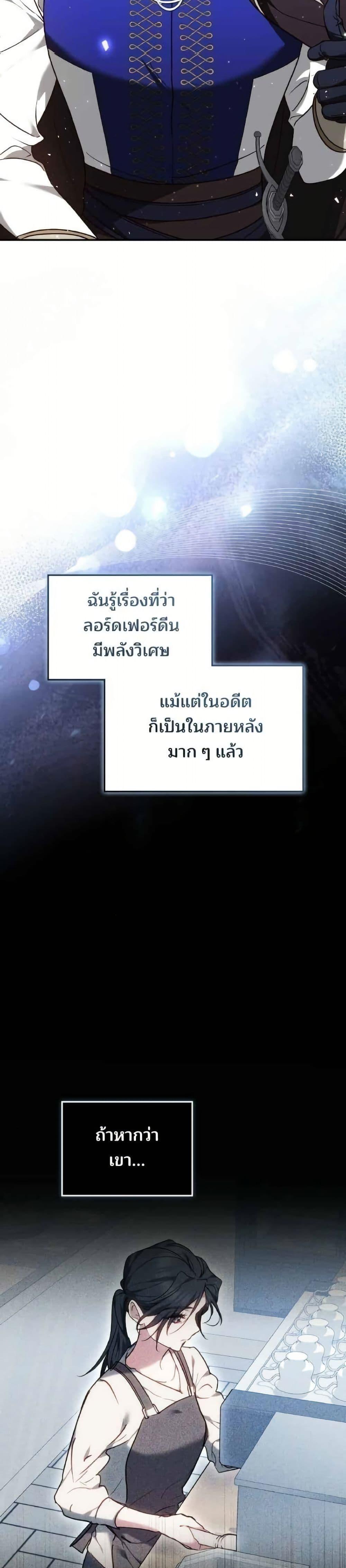 Manga-lc-com อ่านมังงะ อ่านการ์ตูน ออนไลน์ ฟรี The Reason Why the Villainess Picked up a Sword ตอนที่ 1 2 3 4 5 6 7 8 9 10 11 12 13 14 ฟรี ไม่มีโฆษณา Manga-lc - อ่าน มังงะ อ่าน การ์ตูน ออนไลน์ อ่านมังงะ ฟรี