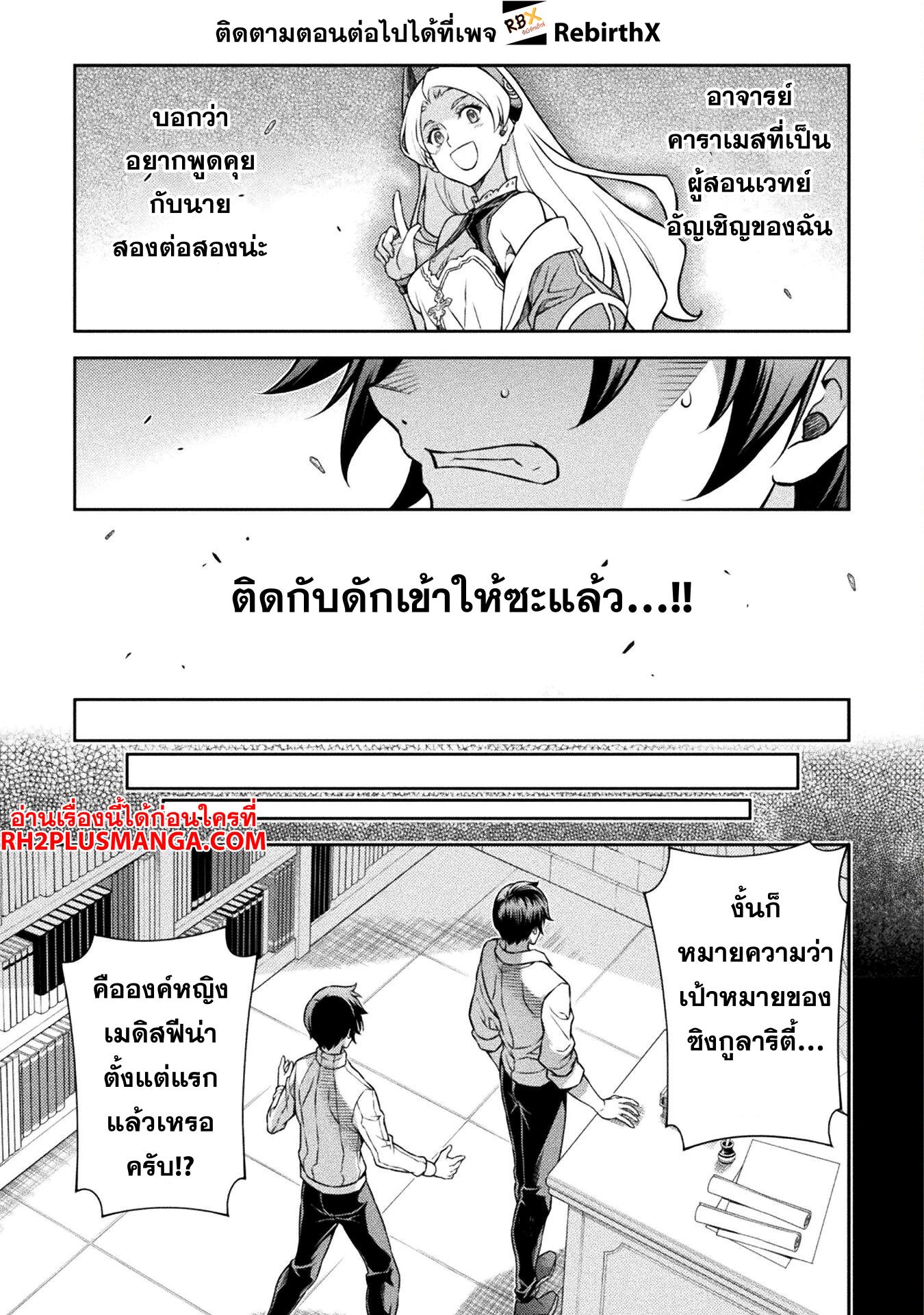 Manga-lc-com อ่านมังงะ อ่านการ์ตูน ออนไลน์ ฟรี Drawing Saikyou Mangaka Wa Oekaki Skill De Isekai Musou Suru! ตอนที่ 1 2 3 4 5 6 7 8 9 10 11 12 13 14 ฟรี ไม่มีโฆษณา Manga-lc - อ่าน มังงะ อ่าน การ์ตูน ออนไลน์ อ่านมังงะ ฟรี
