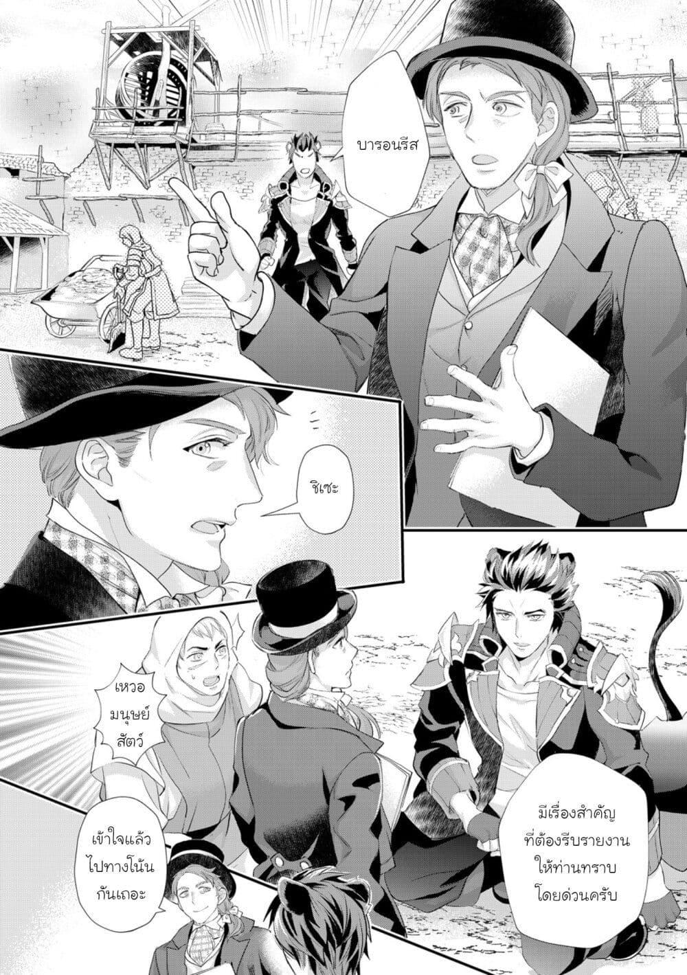 Manga-lc-com อ่านมังงะ อ่านการ์ตูน ออนไลน์ ฟรี Reijou wa Mattari wo Goshomou ตอนที่ 1 2 3 4 5 6 7 8 9 10 11 12 13 14 ฟรี ไม่มีโฆษณา Manga-lc - อ่าน มังงะ อ่าน การ์ตูน ออนไลน์ อ่านมังงะ ฟรี