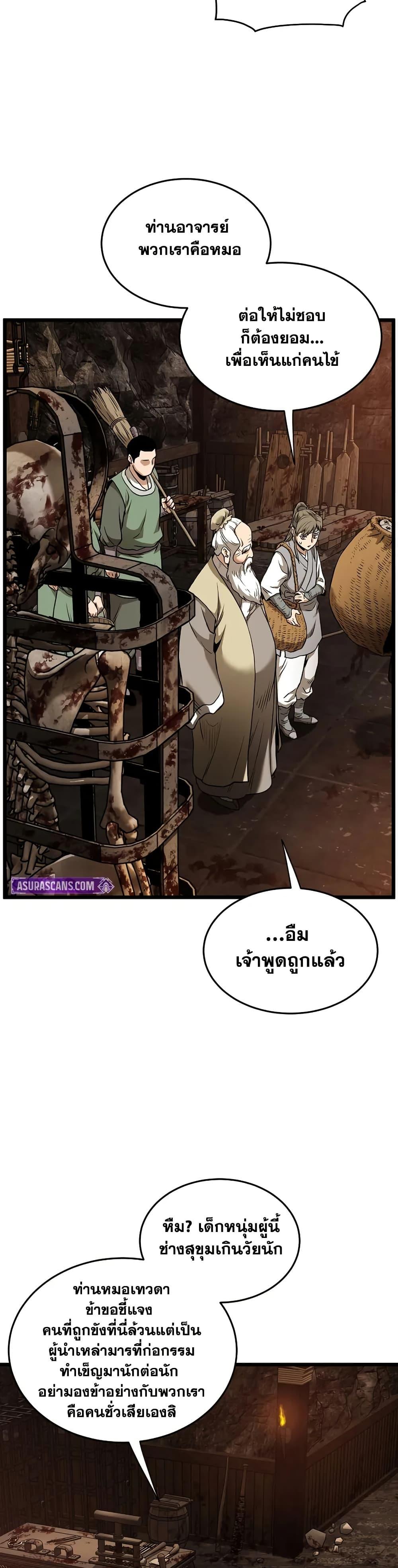 Manga-lc-com อ่านมังงะ อ่านการ์ตูน ออนไลน์ ฟรี Murim Login ตอนที่ 1 2 3 4 5 6 7 8 9 10 11 12 13 14 ฟรี ไม่มีโฆษณา Manga-lc - อ่าน มังงะ อ่าน การ์ตูน ออนไลน์ อ่านมังงะ ฟรี