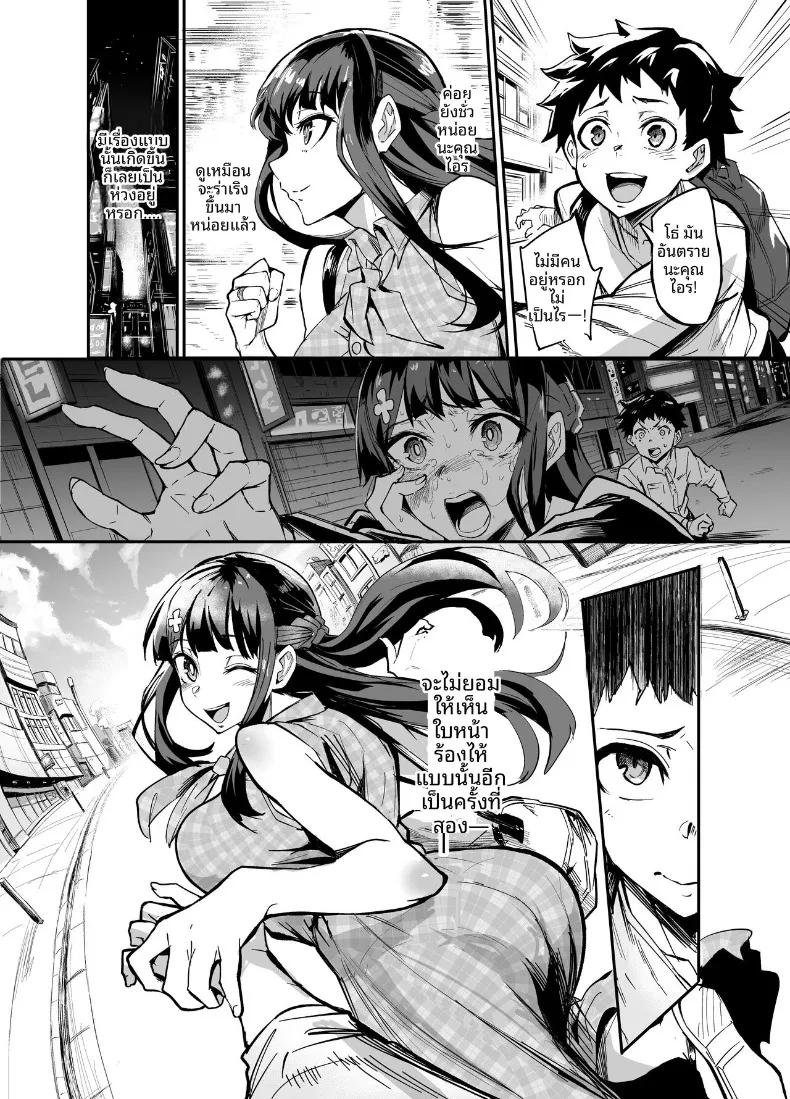 Doujin-Lc- อ่าน โดจิน มังฮวา เกาหลี ญี่ปุ่น จีน แปลไทย ถูกหลอกจากความไว้ใจ (Dramus) ตอนที่ 1 2 3 4 5 6 7 8 9 10 11 12 13 14 ฟรี ไม่มีโฆษณา อ่าน โดจิน Manhwa เกาหลี ญี่ปุ่น จีน เรามีครบ คัดมาให้เน้นๆ โดจิน 18+ รับประกันความฟินโดย  Doujin Lc