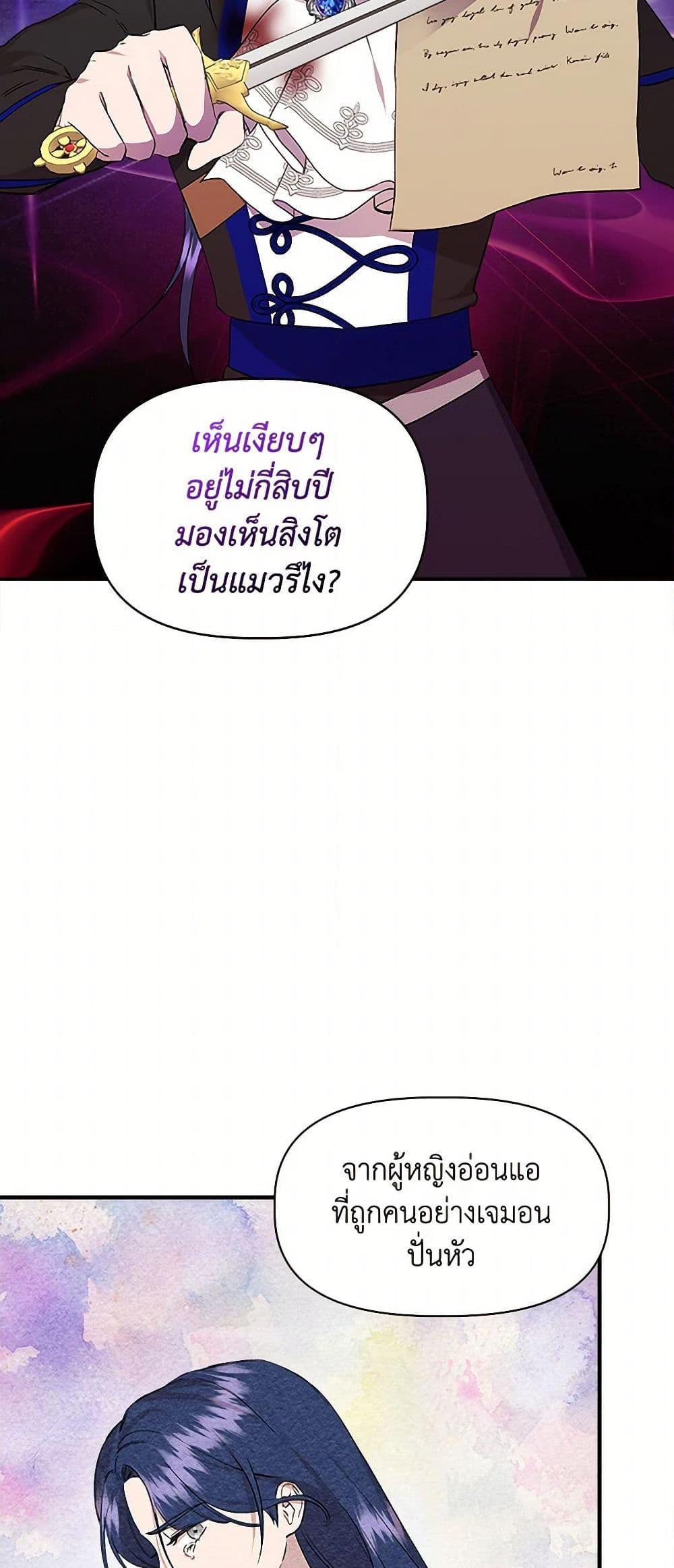 Manga-lc-com อ่านมังงะ อ่านการ์ตูน ออนไลน์ ฟรี I Wasn’t the Cinderella ตอนที่ 1 2 3 4 5 6 7 8 9 10 11 12 13 14 ฟรี ไม่มีโฆษณา Manga-lc - อ่าน มังงะ อ่าน การ์ตูน ออนไลน์ อ่านมังงะ ฟรี