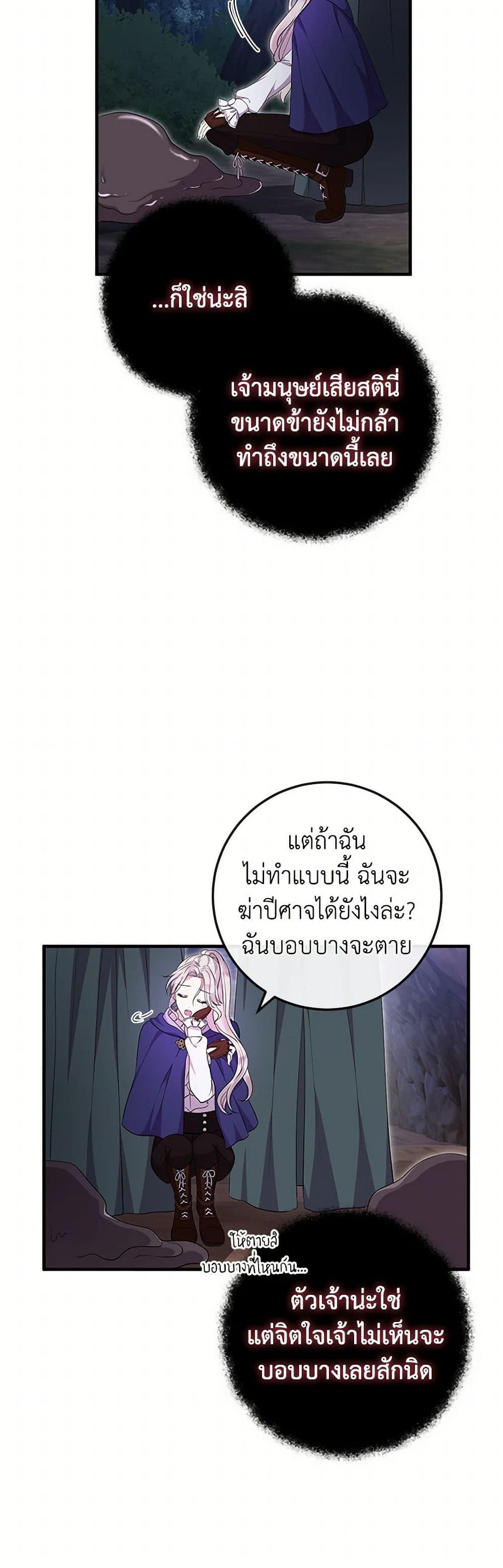 Manga-lc-com อ่านมังงะ อ่านการ์ตูน ออนไลน์ ฟรี Move, I’m Deciding the Ending! ตอนที่ 1 2 3 4 5 6 7 8 9 10 11 12 13 14 ฟรี ไม่มีโฆษณา Manga-lc - อ่าน มังงะ อ่าน การ์ตูน ออนไลน์ อ่านมังงะ ฟรี
