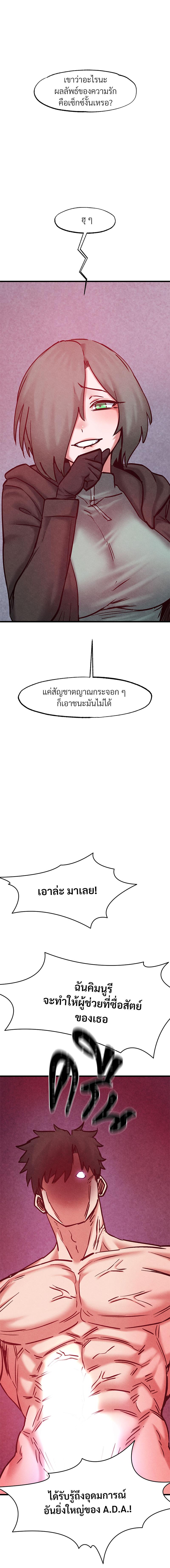 Manga-lc-com อ่านมังงะ อ่านการ์ตูน ออนไลน์ ฟรี Global Sexual Culture Research Institute ตอนที่ 1 2 3 4 5 6 7 8 9 10 11 12 13 14 ฟรี ไม่มีโฆษณา Manga-lc - อ่าน มังงะ อ่าน การ์ตูน ออนไลน์ อ่านมังงะ ฟรี