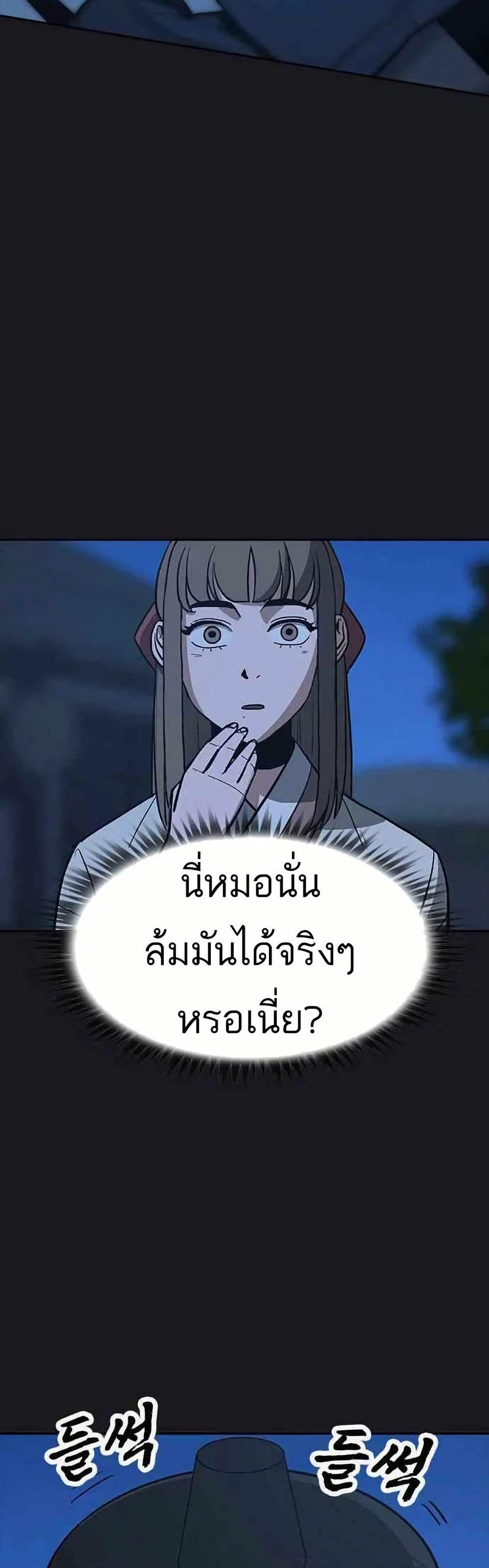 Manga-lc-com อ่านมังงะ อ่านการ์ตูน ออนไลน์ ฟรี Grim Reaper Master of the Underworld ตอนที่ 1 2 3 4 5 6 7 8 9 10 11 12 13 14 ฟรี ไม่มีโฆษณา Manga-lc - อ่าน มังงะ อ่าน การ์ตูน ออนไลน์ อ่านมังงะ ฟรี