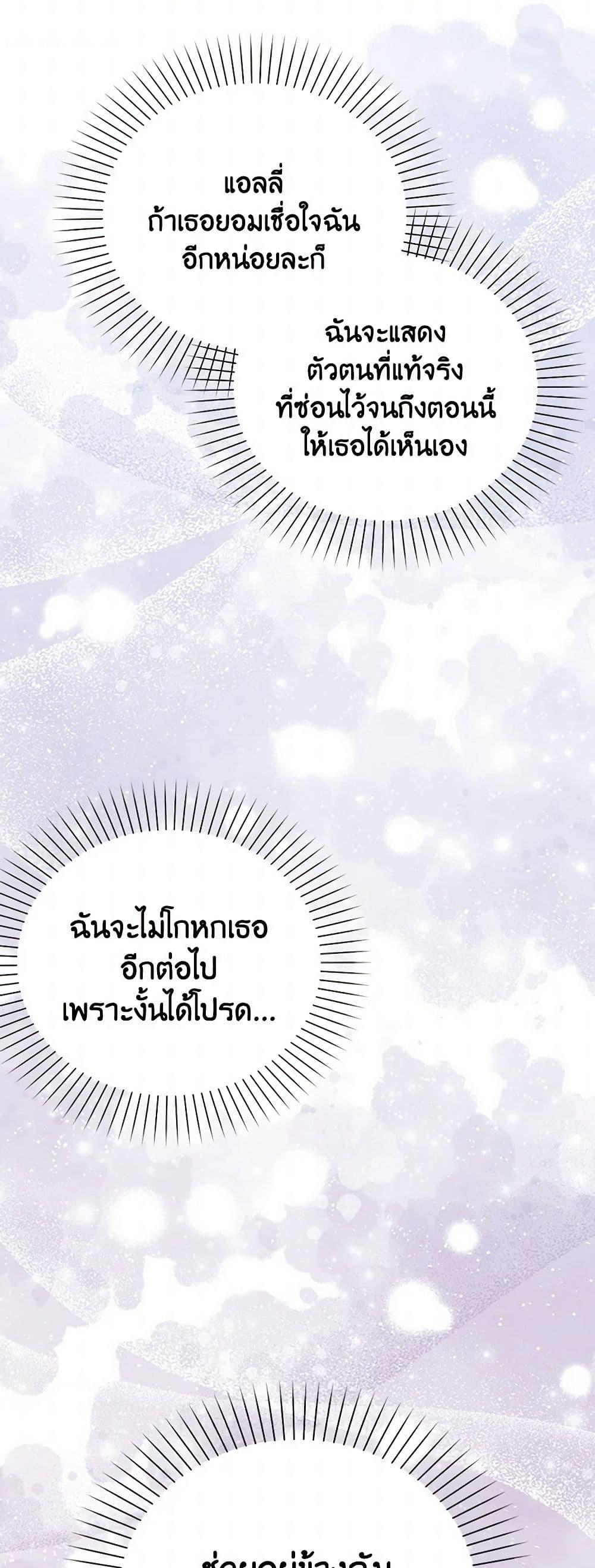 Manga-lc-com อ่านมังงะ อ่านการ์ตูน ออนไลน์ ฟรี Only Realized After Losing You ตอนที่ 1 2 3 4 5 6 7 8 9 10 11 12 13 14 ฟรี ไม่มีโฆษณา Manga-lc - อ่าน มังงะ อ่าน การ์ตูน ออนไลน์ อ่านมังงะ ฟรี