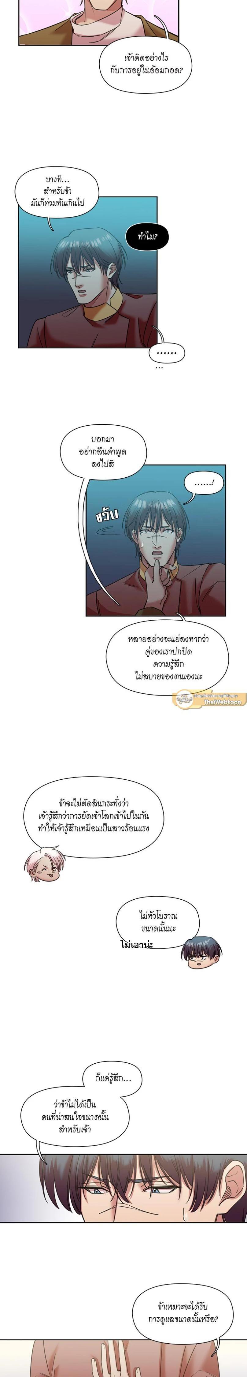 Manga-lc-com อ่านมังงะ อ่านการ์ตูน ออนไลน์ ฟรี I was Reborn as the Villainess’ Father and I Need XXX to Survive! ตอนที่ 1 2 3 4 5 6 7 8 9 10 11 12 13 14 ฟรี ไม่มีโฆษณา Manga-lc - อ่าน มังงะ อ่าน การ์ตูน ออนไลน์ อ่านมังงะ ฟรี