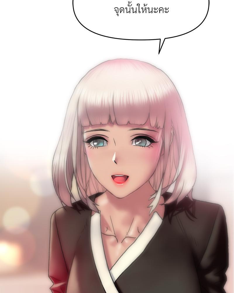 Doujin-Lc- อ่าน โดจิน มังฮวา เกาหลี ญี่ปุ่น จีน แปลไทย เมืองกระหายรัก ตอนที่ 1 2 3 4 5 6 7 8 9 10 11 12 13 14 ฟรี ไม่มีโฆษณา อ่าน โดจิน Manhwa เกาหลี ญี่ปุ่น จีน เรามีครบ คัดมาให้เน้นๆ โดจิน 18+ รับประกันความฟินโดย  Doujin Lc
