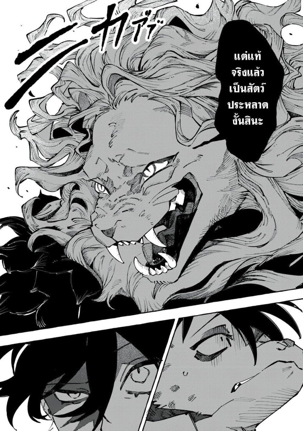 Manga-lc-com อ่านมังงะ อ่านการ์ตูน ออนไลน์ ฟรี Dog Matic ตอนที่ 1 2 3 4 5 6 7 8 9 10 11 12 13 14 ฟรี ไม่มีโฆษณา Manga-lc - อ่าน มังงะ อ่าน การ์ตูน ออนไลน์ อ่านมังงะ ฟรี