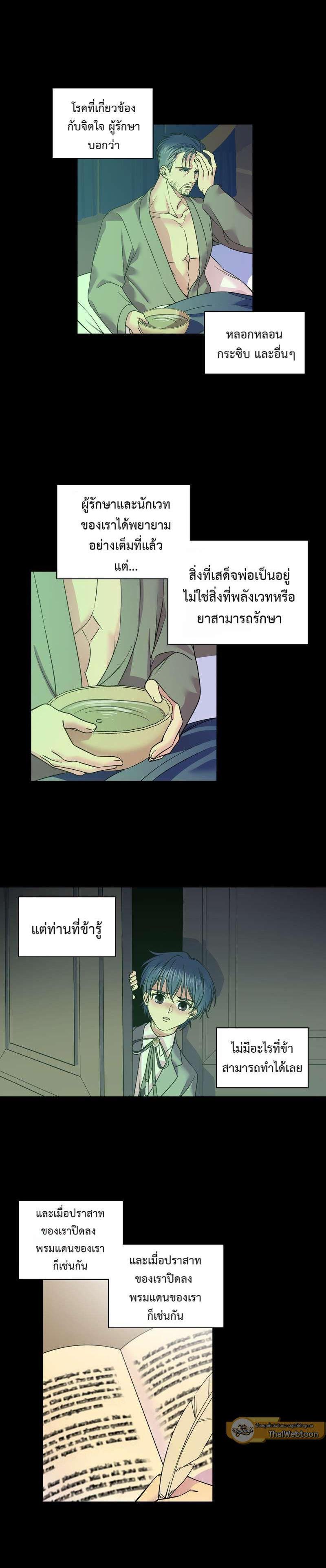 Manga-lc-com อ่านมังงะ อ่านการ์ตูน ออนไลน์ ฟรี I was Reborn as the Villainess’ Father and I Need XXX to Survive! ตอนที่ 1 2 3 4 5 6 7 8 9 10 11 12 13 14 ฟรี ไม่มีโฆษณา Manga-lc - อ่าน มังงะ อ่าน การ์ตูน ออนไลน์ อ่านมังงะ ฟรี