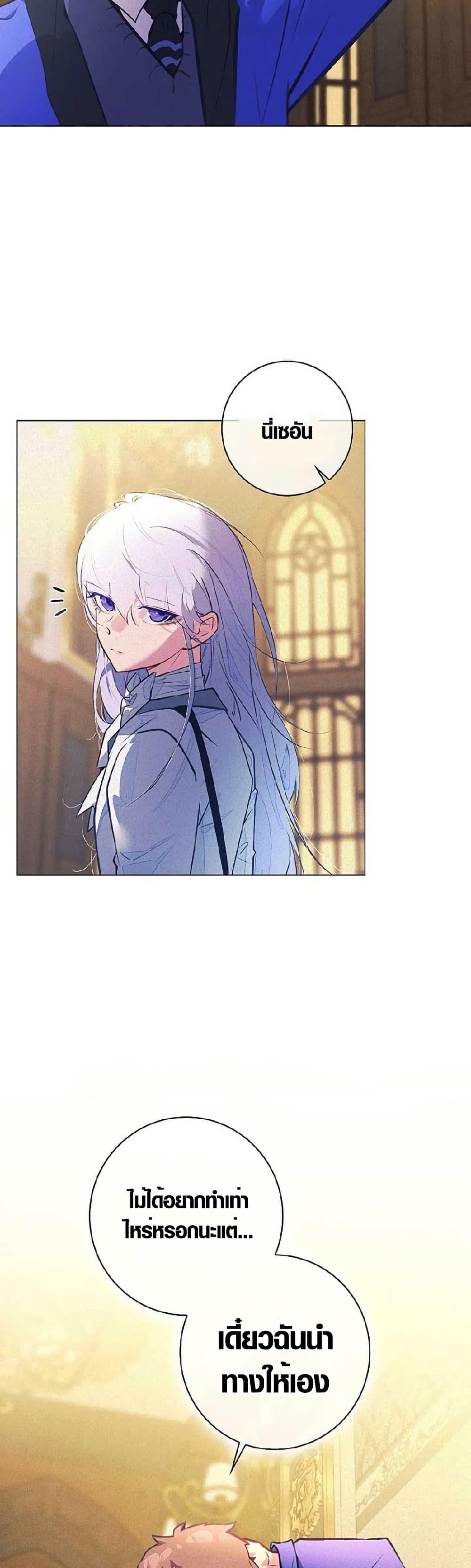 Manga-lc-com อ่านมังงะ อ่านการ์ตูน ออนไลน์ ฟรี Seian ตอนที่ 1 2 3 4 5 6 7 8 9 10 11 12 13 14 ฟรี ไม่มีโฆษณา Manga-lc - อ่าน มังงะ อ่าน การ์ตูน ออนไลน์ อ่านมังงะ ฟรี