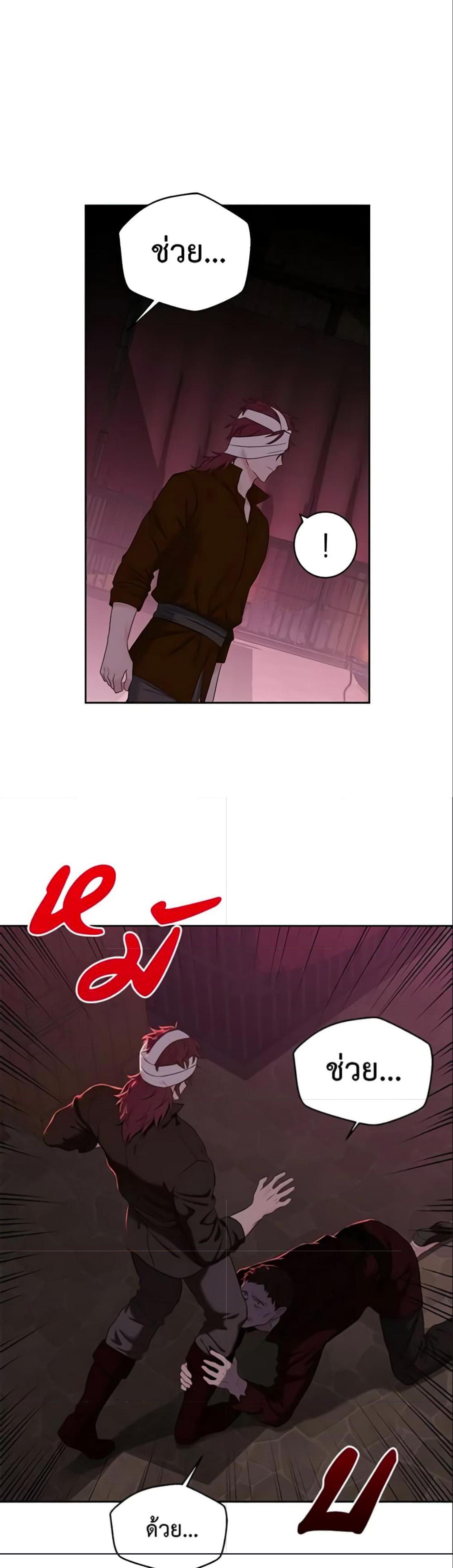 Manga-lc-com อ่านมังงะ อ่านการ์ตูน ออนไลน์ ฟรี I Fell into a Reverse Harem Game! ตอนที่ 1 2 3 4 5 6 7 8 9 10 11 12 13 14 ฟรี ไม่มีโฆษณา Manga-lc - อ่าน มังงะ อ่าน การ์ตูน ออนไลน์ อ่านมังงะ ฟรี