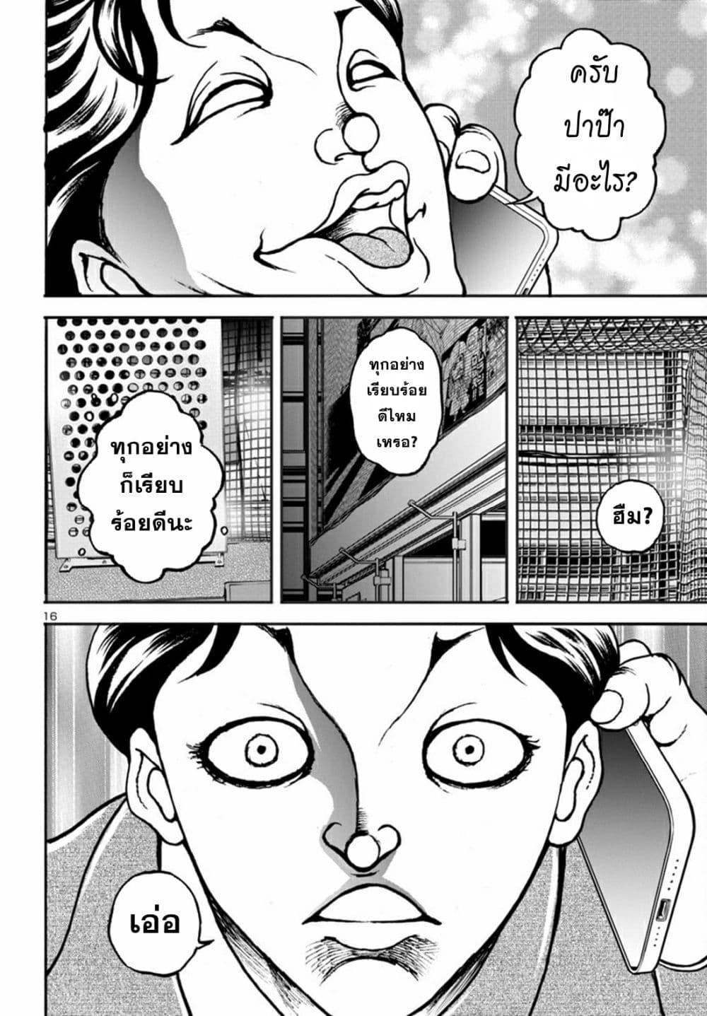 Manga-lc-com อ่านมังงะ อ่านการ์ตูน ออนไลน์ ฟรี Baki Gaiden Hana No Chiharu ตอนที่ 1 2 3 4 5 6 7 8 9 10 11 12 13 14 ฟรี ไม่มีโฆษณา Manga-lc - อ่าน มังงะ อ่าน การ์ตูน ออนไลน์ อ่านมังงะ ฟรี