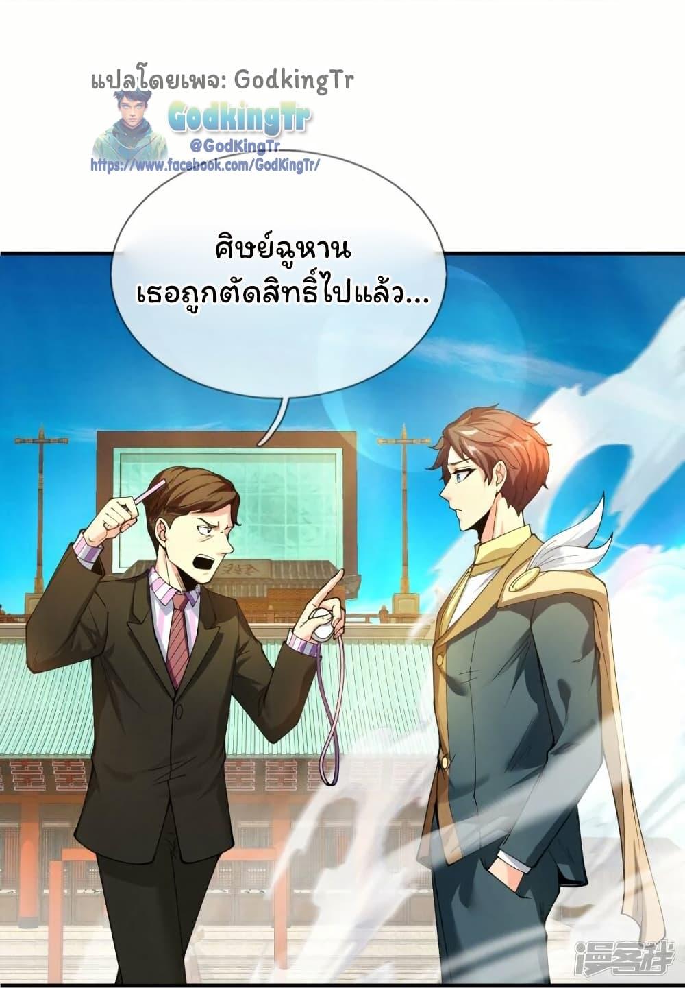 Manga-lc-com อ่านมังงะ อ่านการ์ตูน ออนไลน์ ฟรี Eternal god King ตอนที่ 1 2 3 4 5 6 7 8 9 10 11 12 13 14 ฟรี ไม่มีโฆษณา Manga-lc - อ่าน มังงะ อ่าน การ์ตูน ออนไลน์ อ่านมังงะ ฟรี