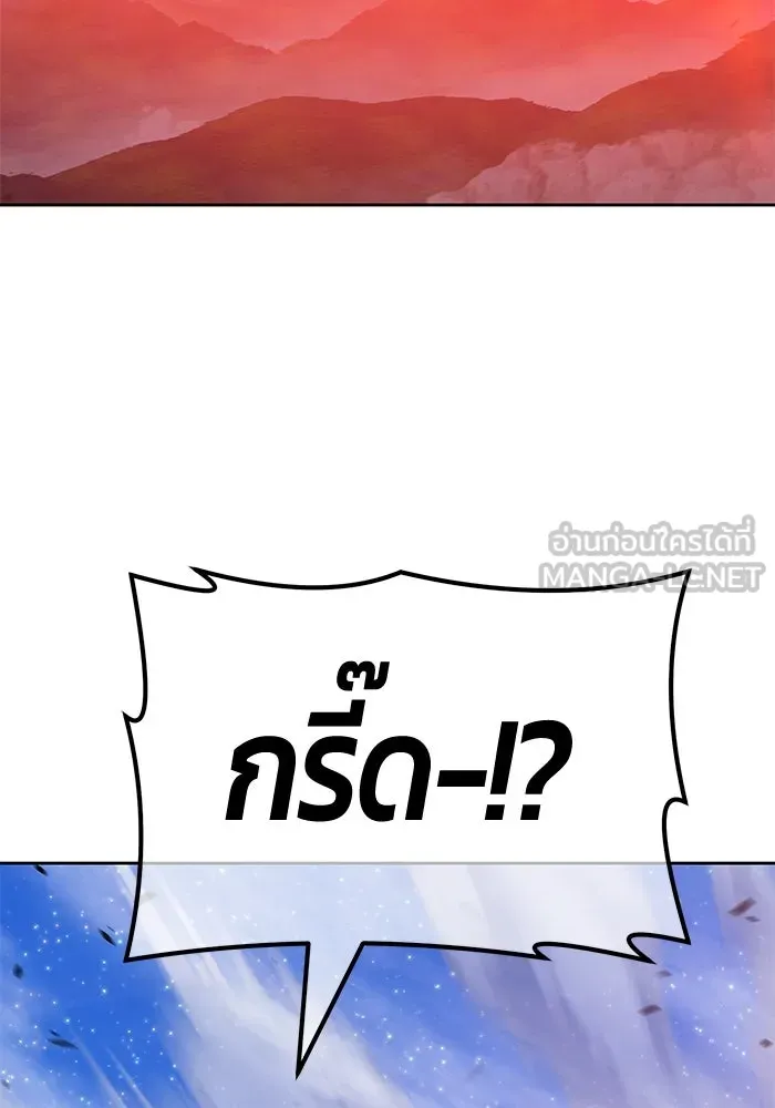 +99 ท่อนไม้พร้อมบวก ตอนที่ 60 รูปที่ 99