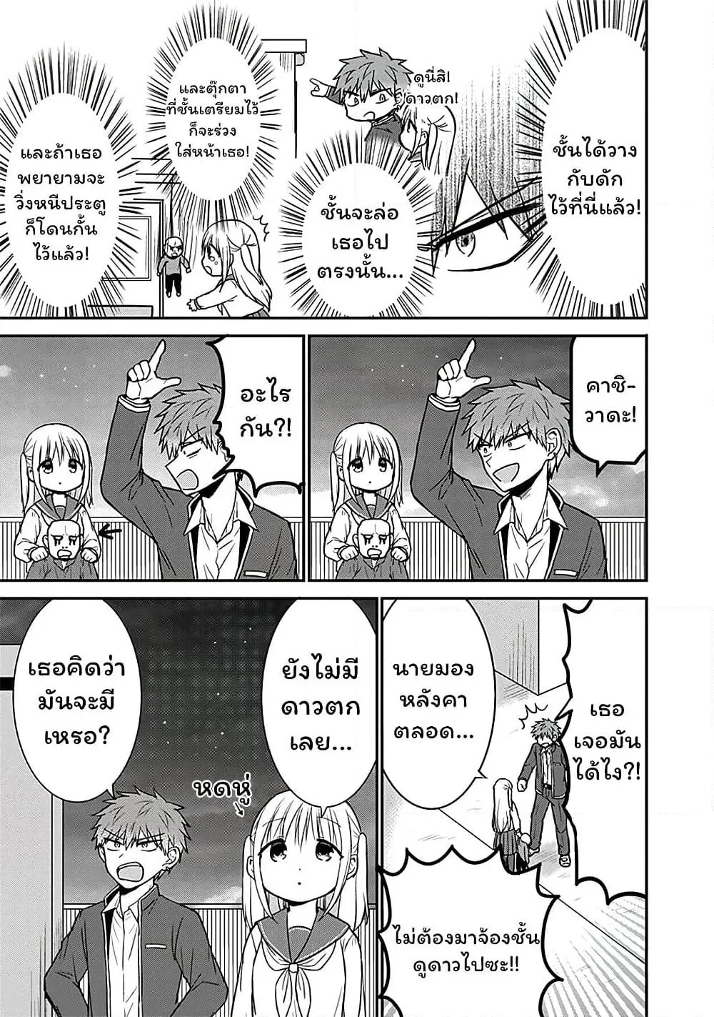 Manga-lc-com อ่านมังงะ อ่านการ์ตูน ออนไลน์ ฟรี Expressionless Kashiwada-san and Emotional Oota-kun ตอนที่ 1 2 3 4 5 6 7 8 9 10 11 12 13 14 ฟรี ไม่มีโฆษณา Manga-lc - อ่าน มังงะ อ่าน การ์ตูน ออนไลน์ อ่านมังงะ ฟรี