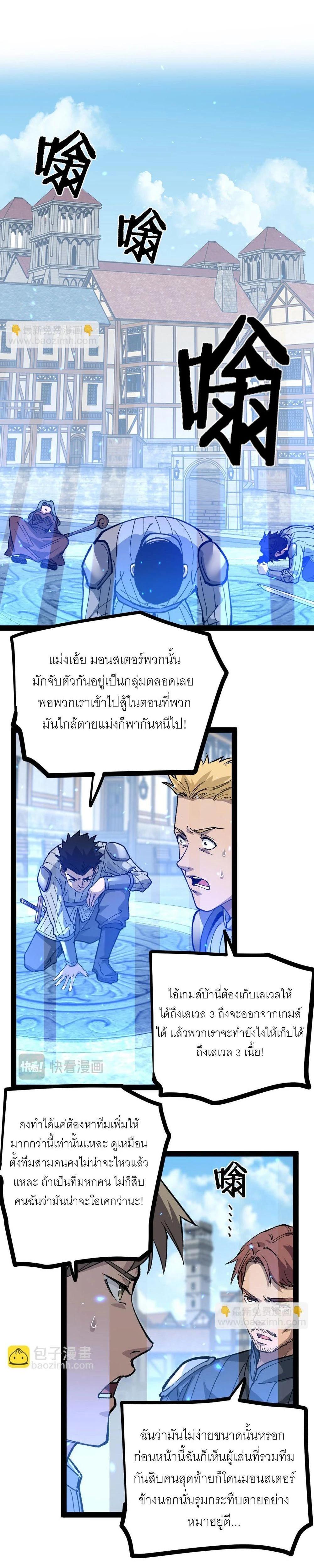 Manga-lc-com อ่านมังงะ อ่านการ์ตูน ออนไลน์ ฟรี God-level Assassin, I Am the Shadow นักฆ่าเงาทมิฬ ตอนที่ 1 2 3 4 5 6 7 8 9 10 11 12 13 14 ฟรี ไม่มีโฆษณา Manga-lc - อ่าน มังงะ อ่าน การ์ตูน ออนไลน์ อ่านมังงะ ฟรี